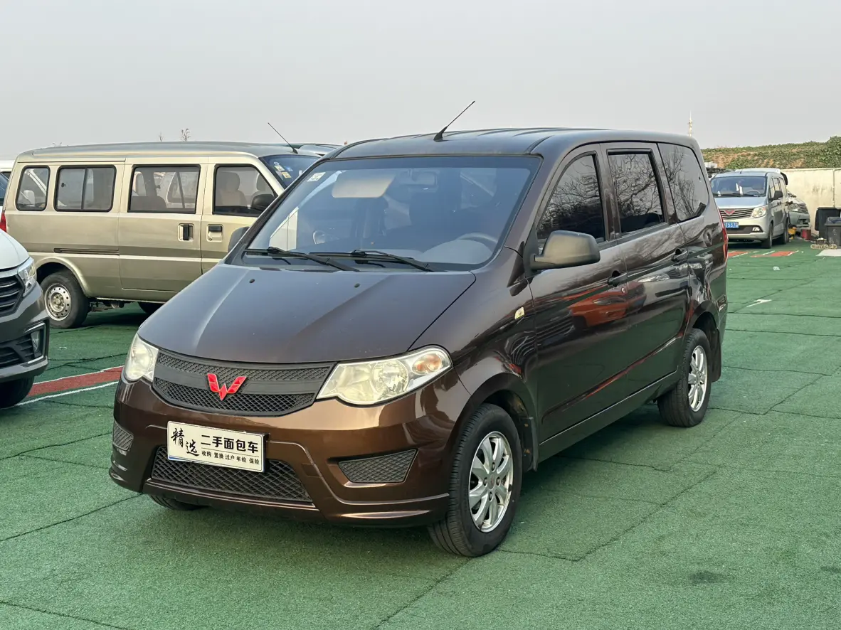 Wuling Hongguang