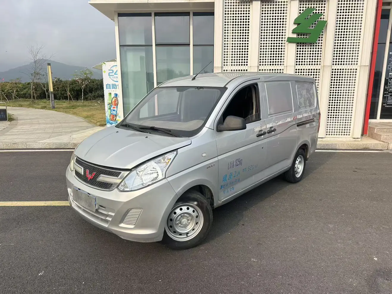 Wuling Rongguang V
