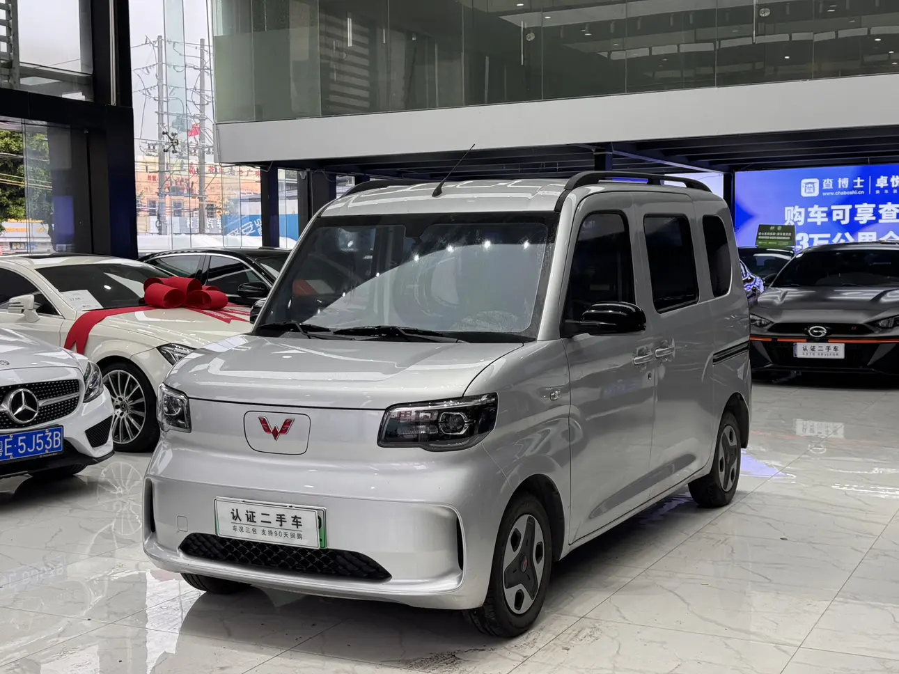 Wuling Zhiguang EV