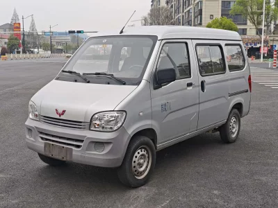 Wuling light