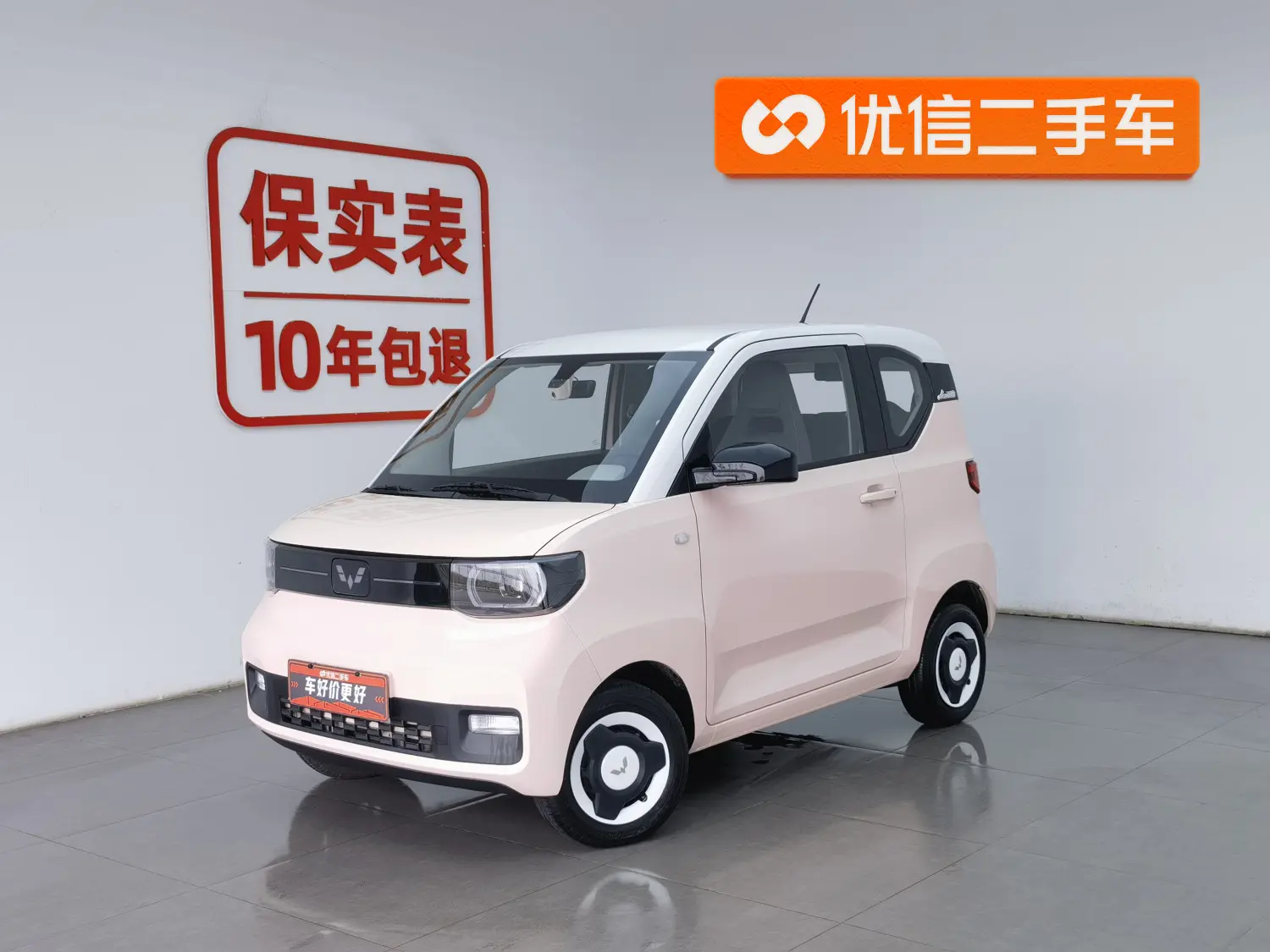 Wuling Hongguang MINIEV  из Китая