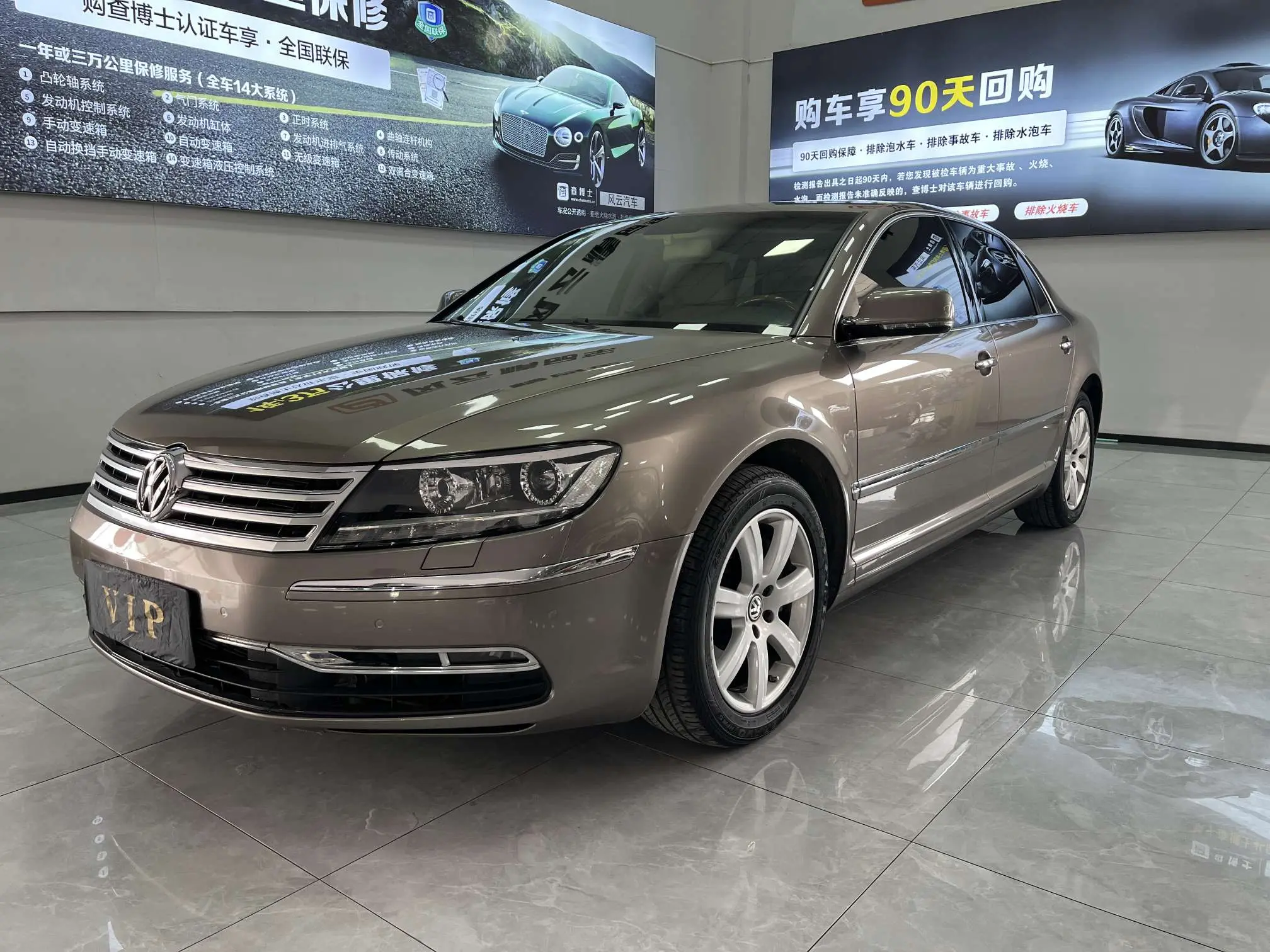 Volkswagen Phaeton / Phideon