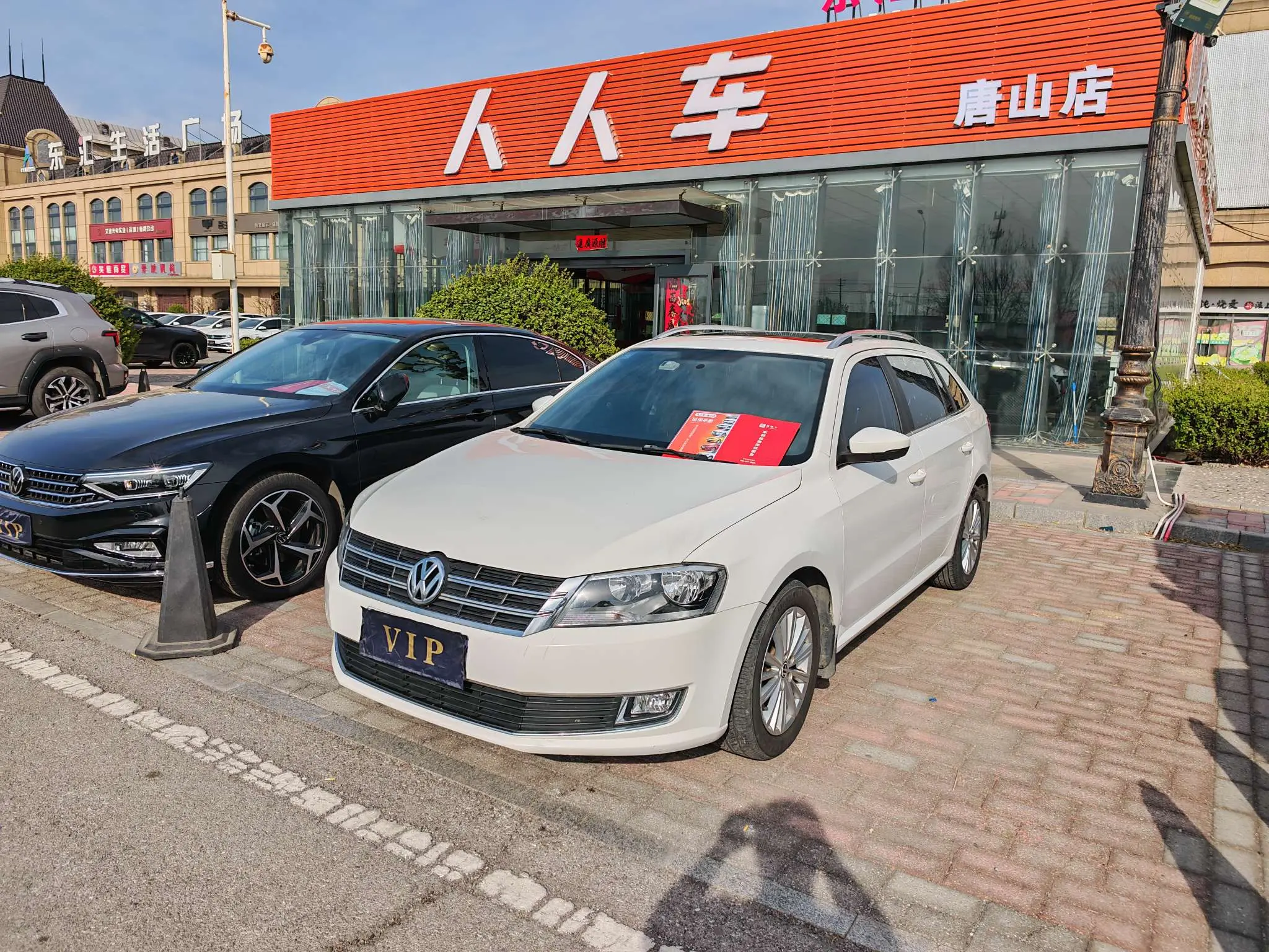 Volkswagen Langxing  из Китая