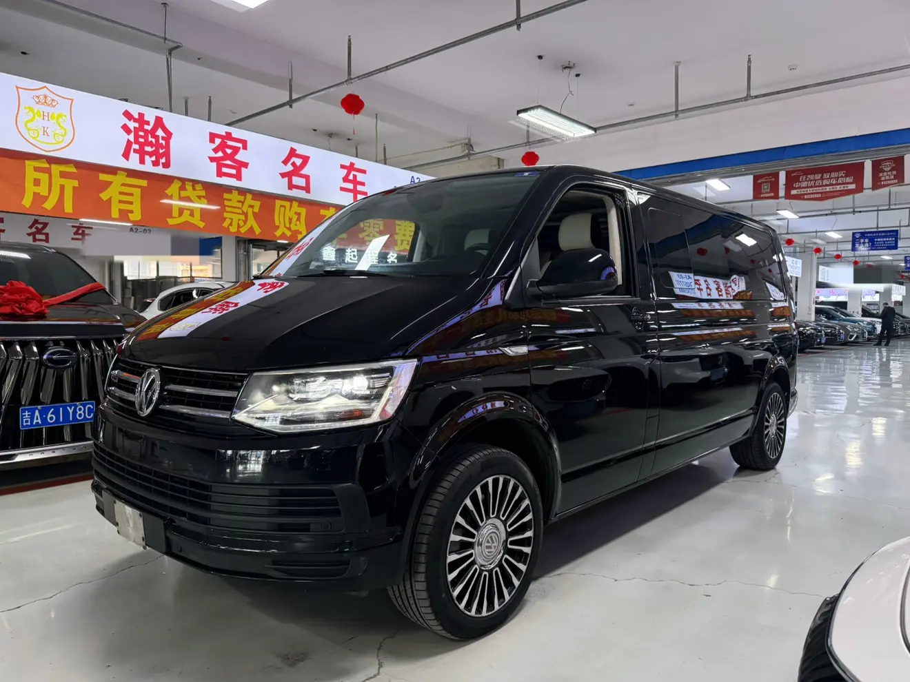 Volkswagen Kailuwei