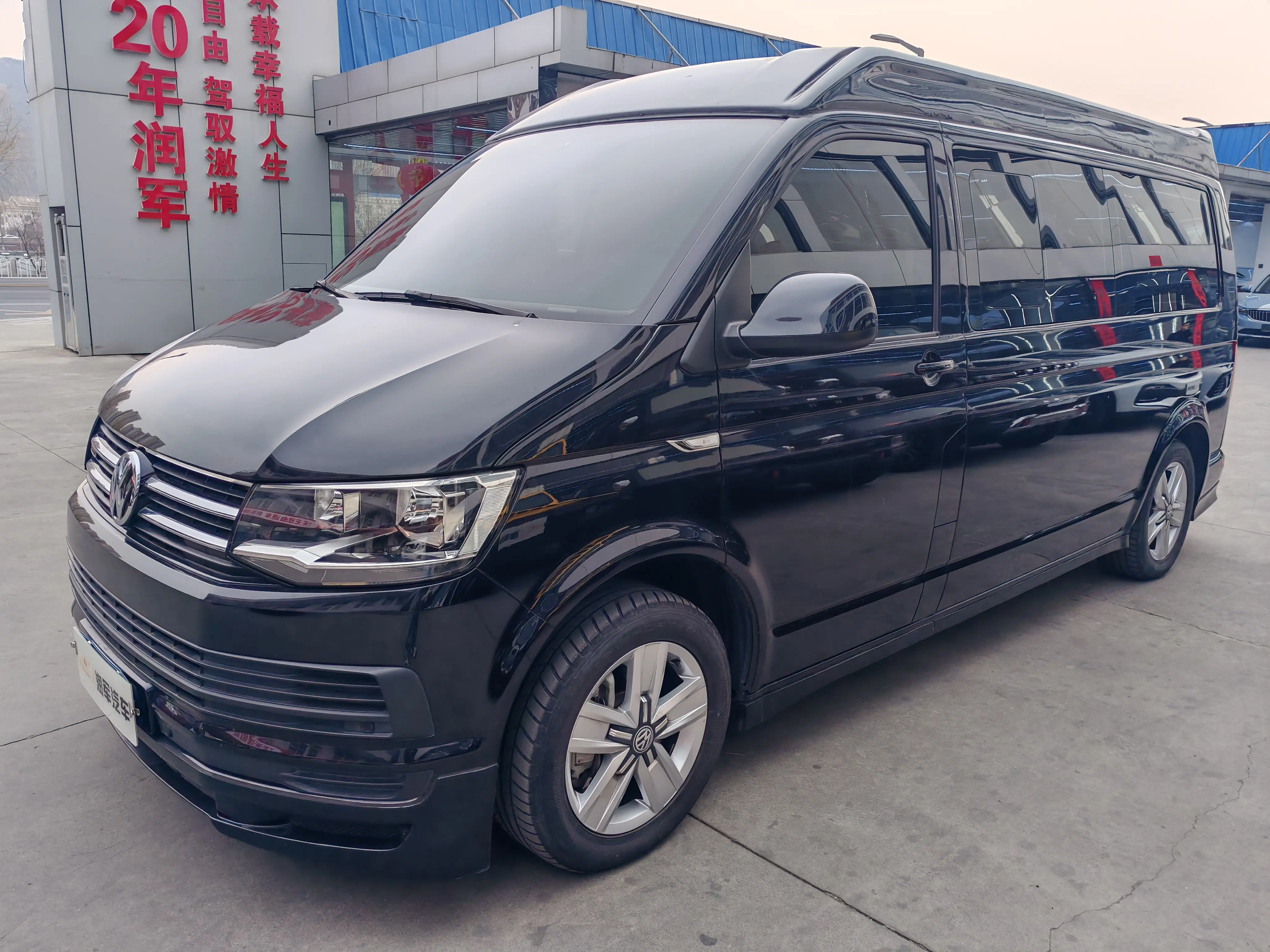 Volkswagen Kailuwei