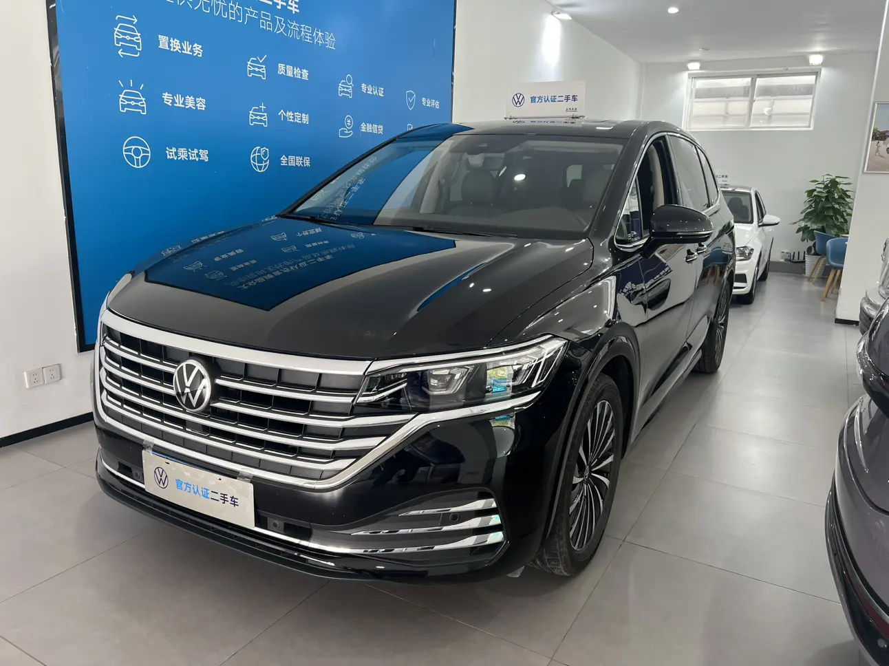 Volkswagen Weiran