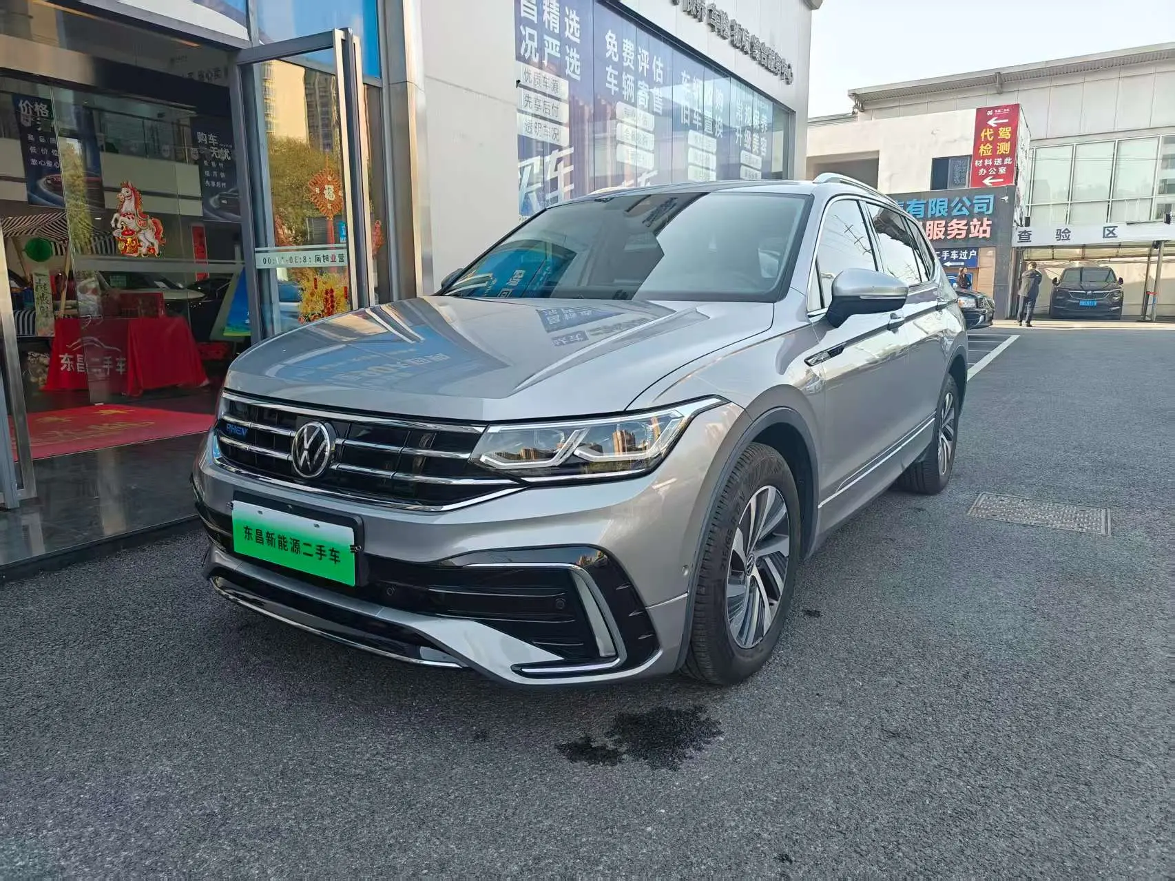 Volkswagen Tiguan L PHEV