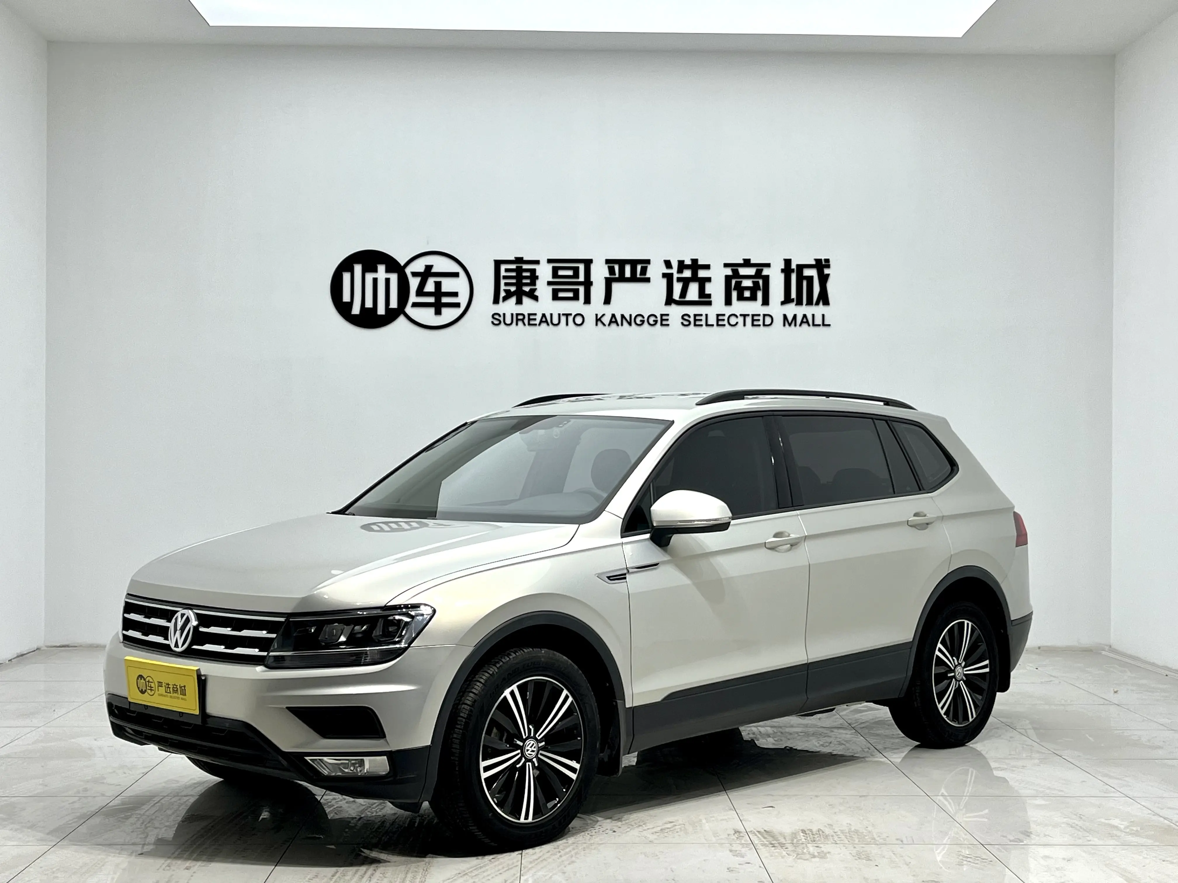 Volkswagen Tiguan L