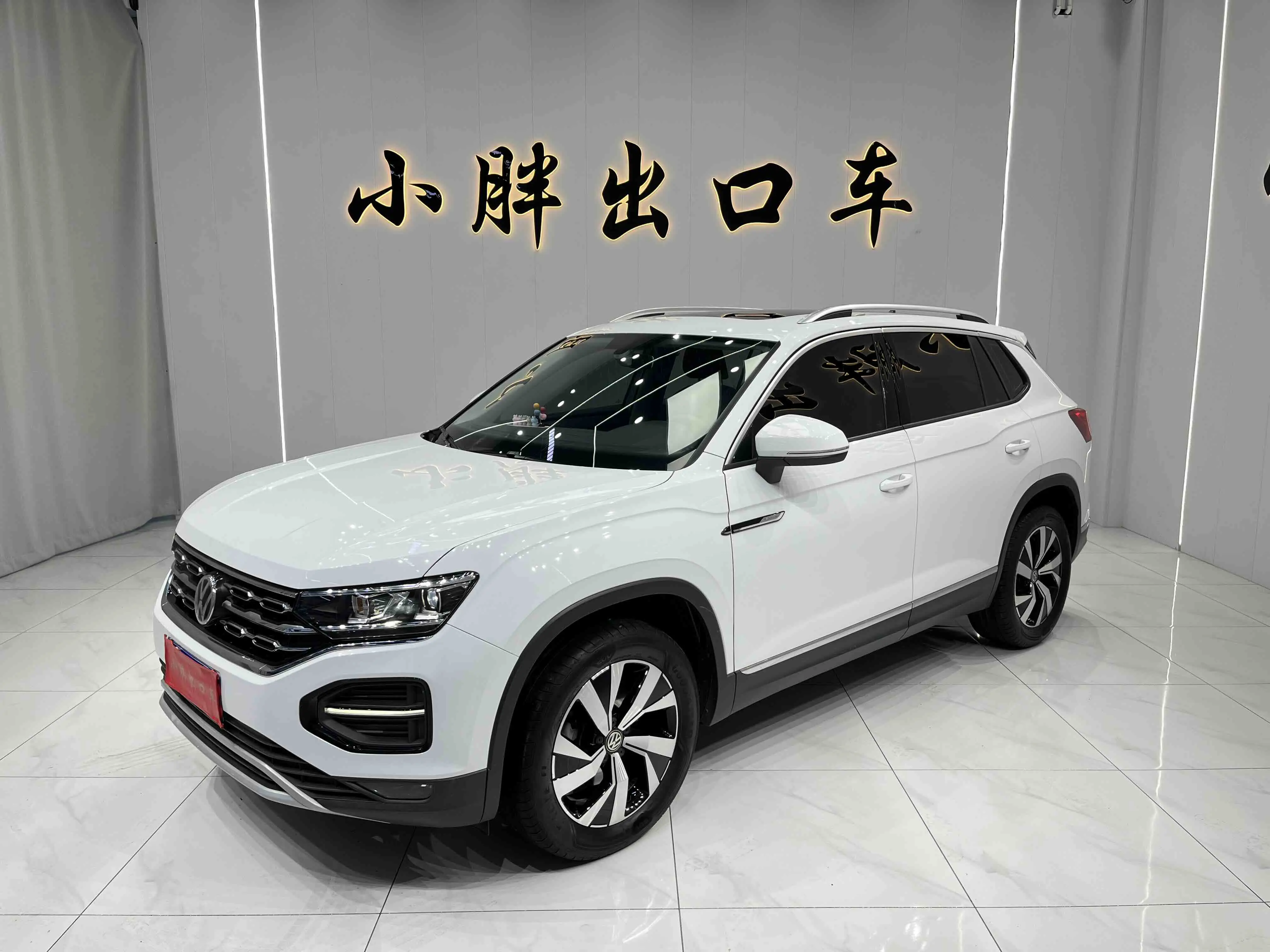 Volkswagen Tayron