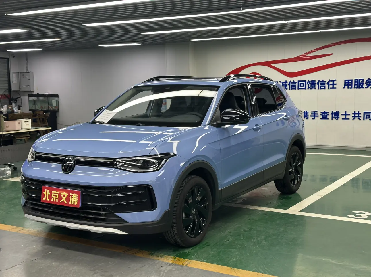 Volkswagen Tharu