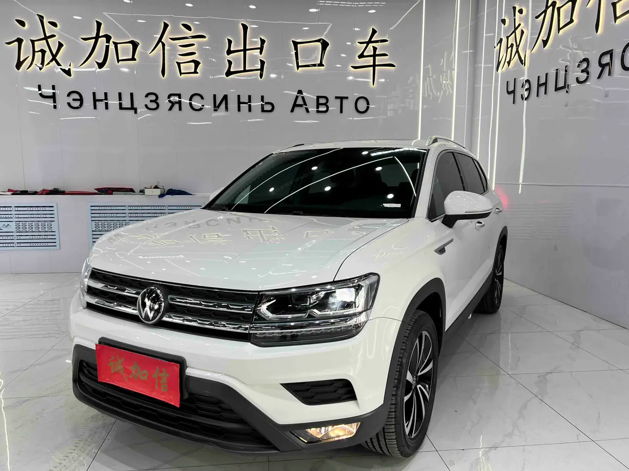 Volkswagen Tharu