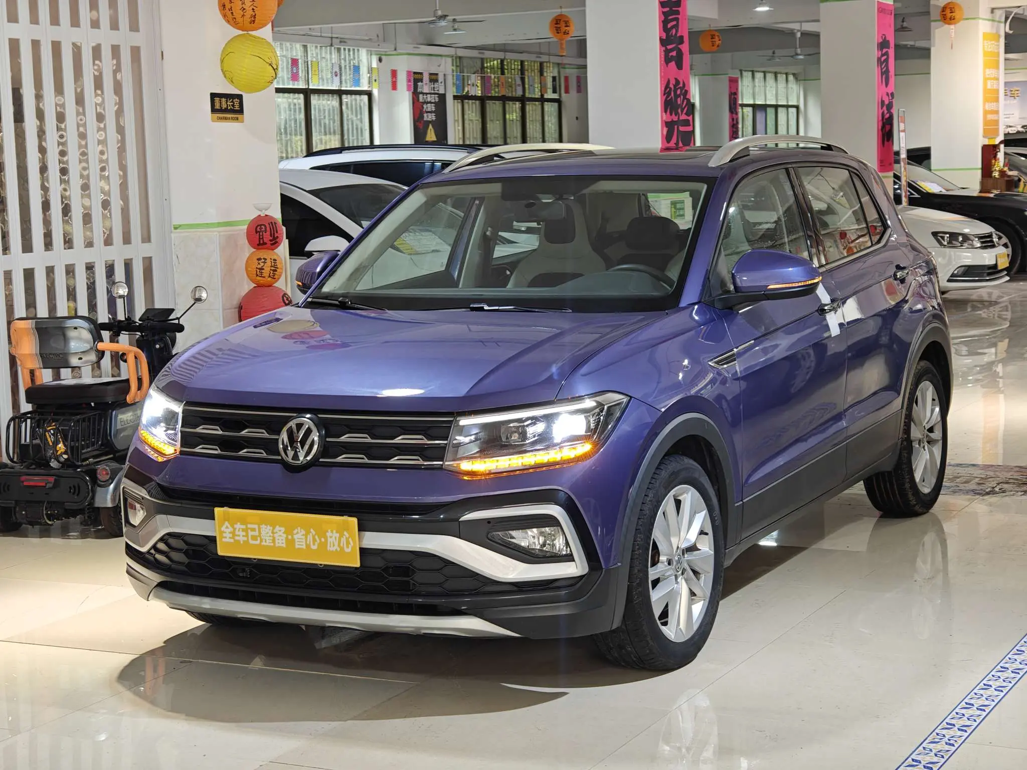 Volkswagen Tu Kai