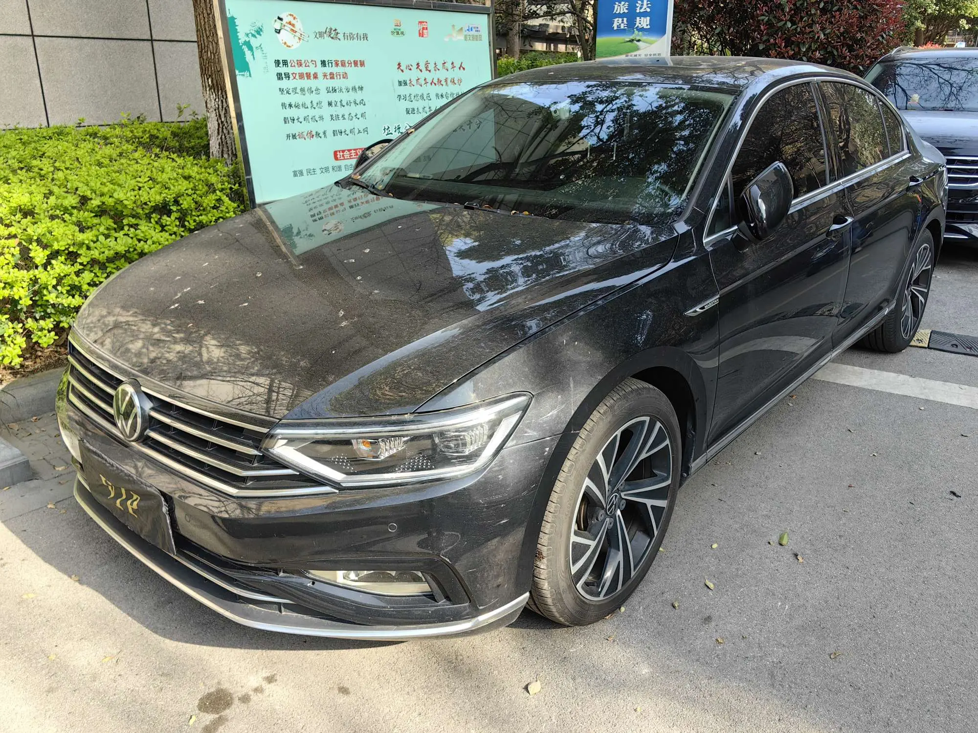 Volkswagen Magotan