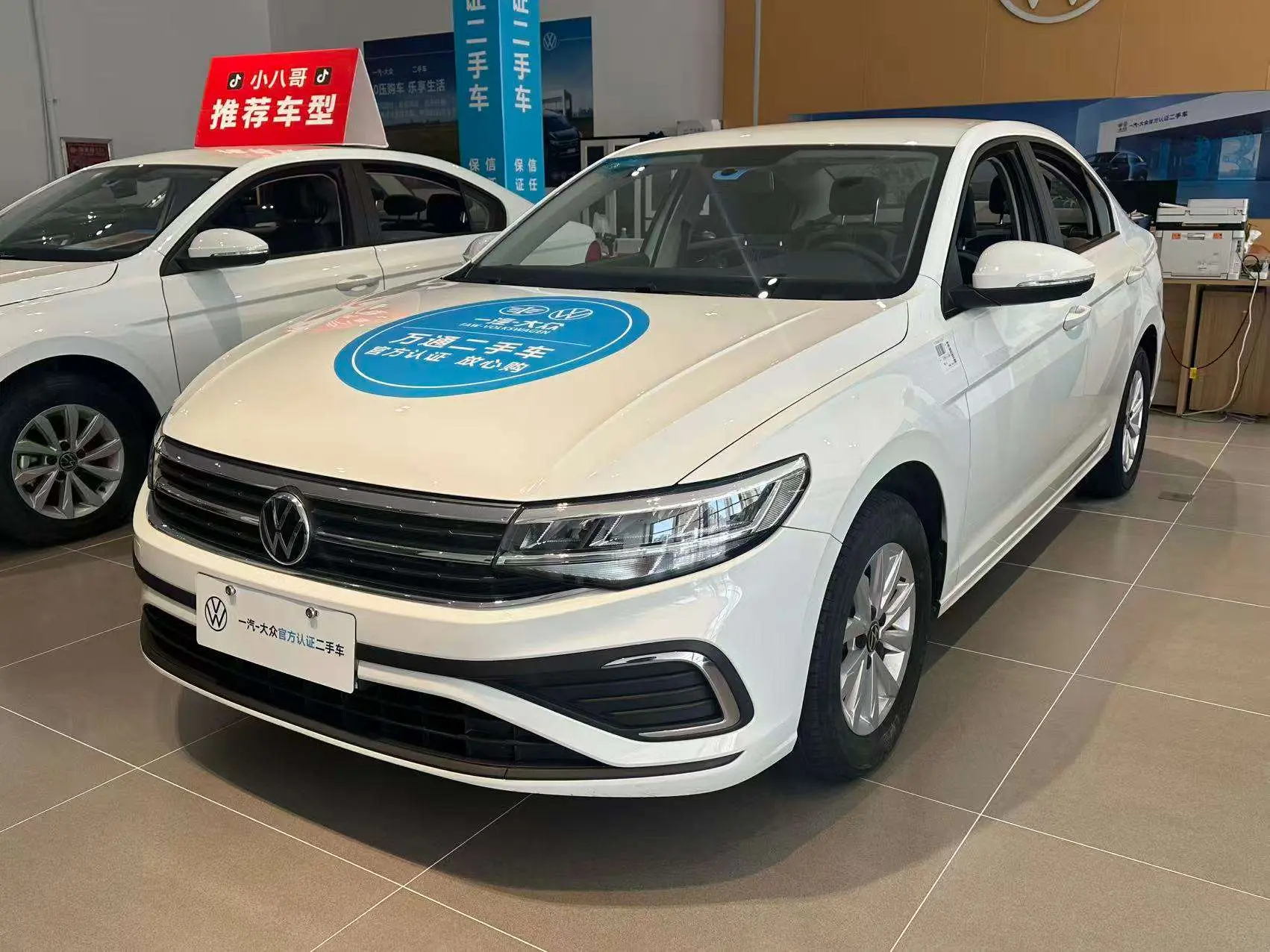 Volkswagen Bora
