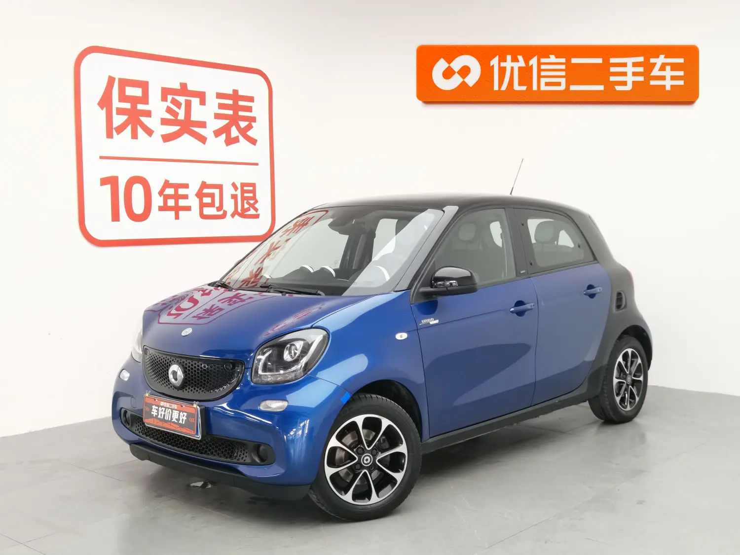 Smart forfour  из Китая