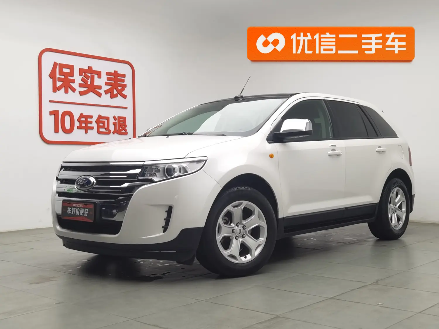 Ford Edge