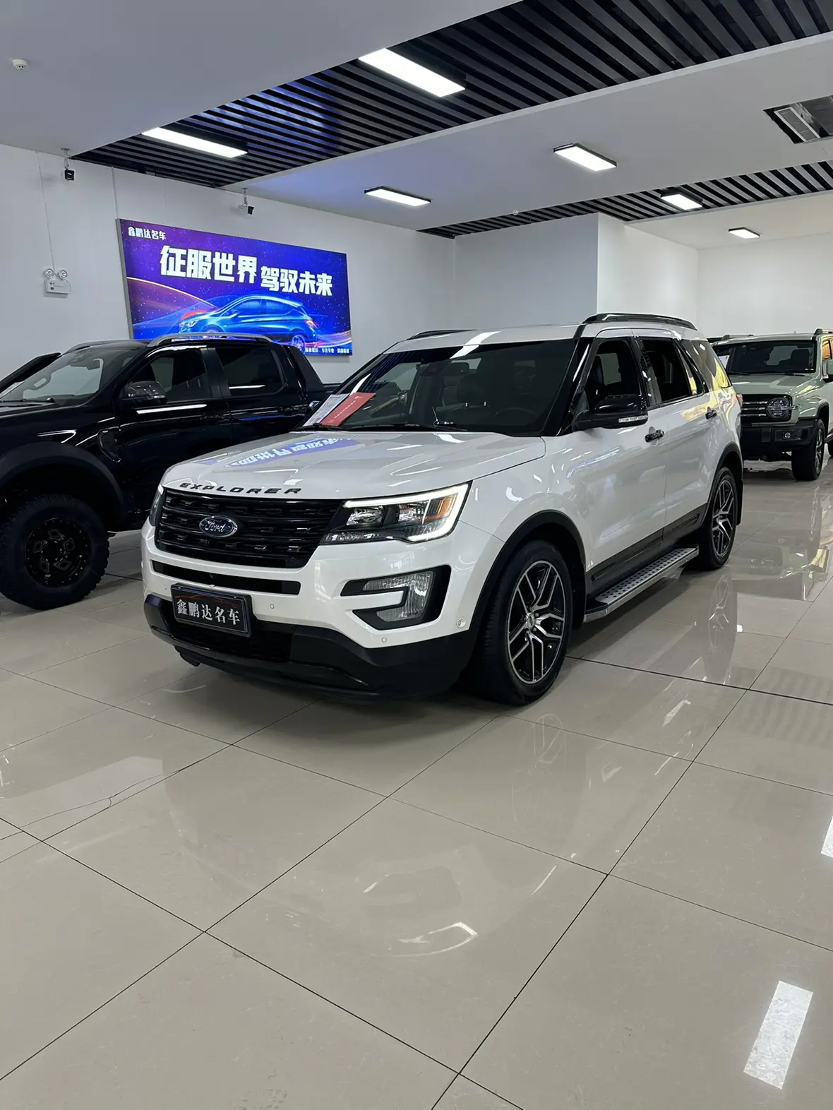 Ford Explorer