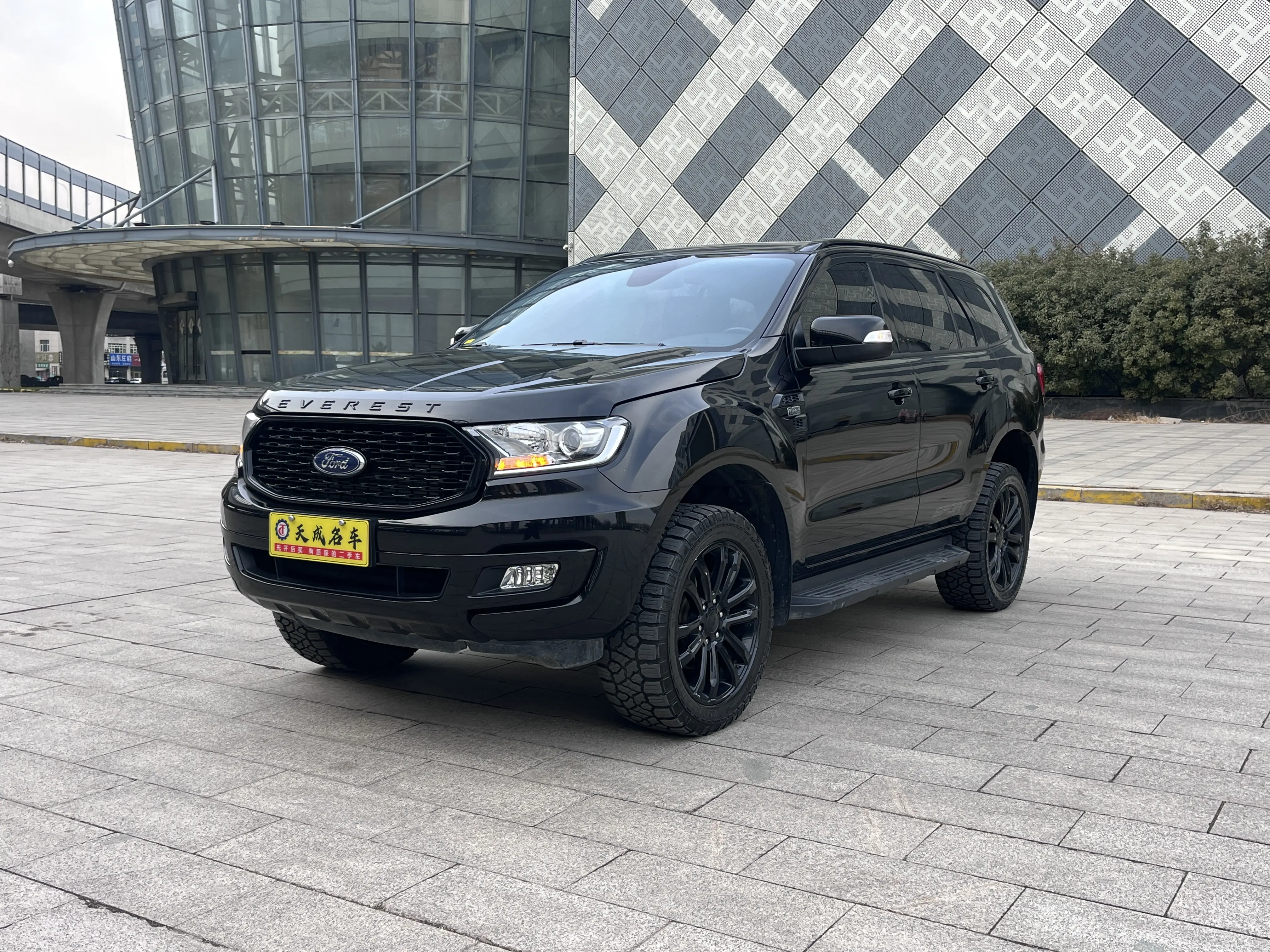 Ford Road shaker