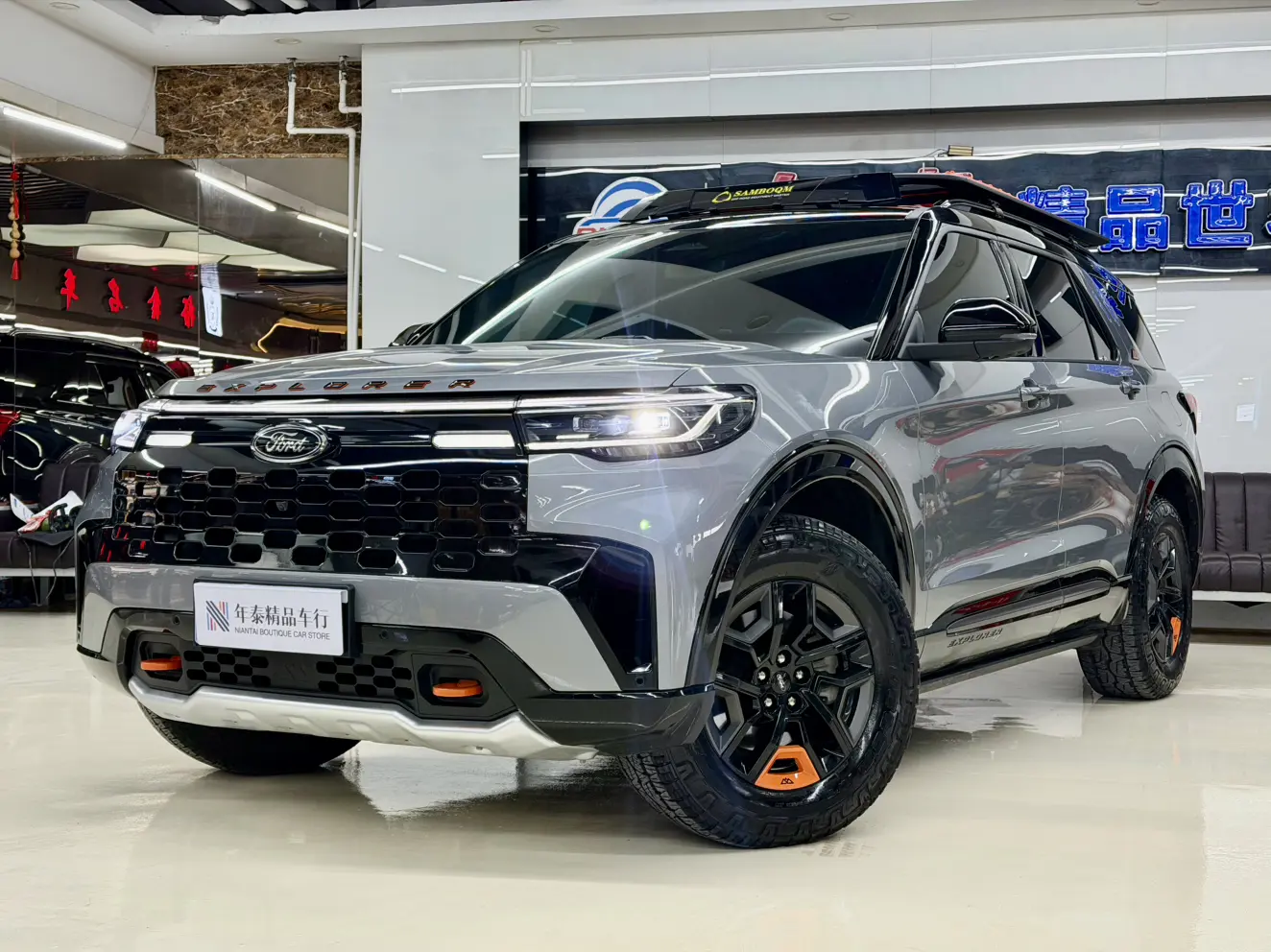 Ford Explorer