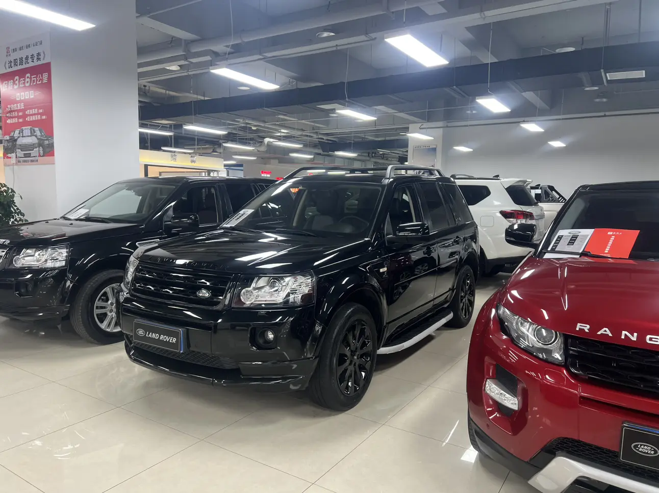 Land Rover Freelander 2