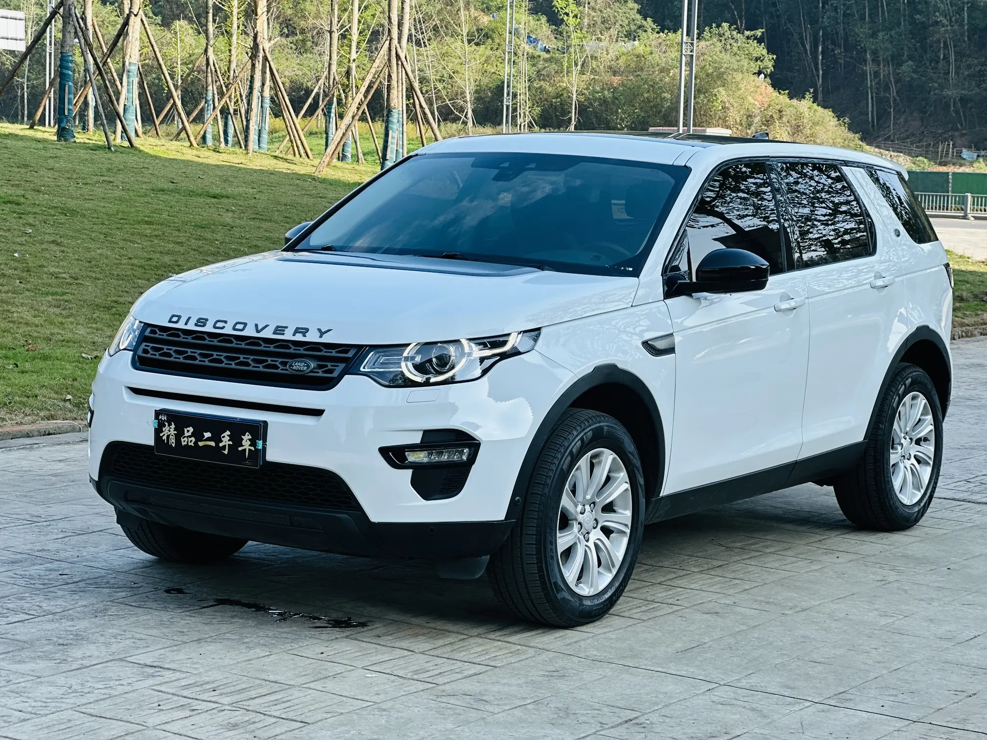Land Rover Discover the magic