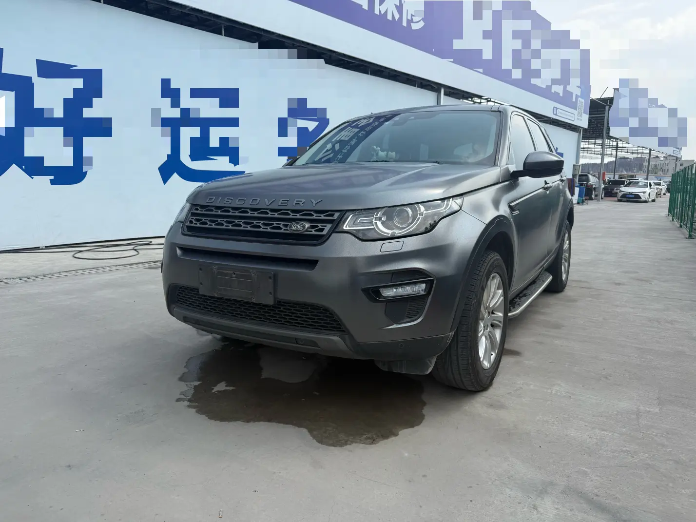 Land Rover Discover the magic