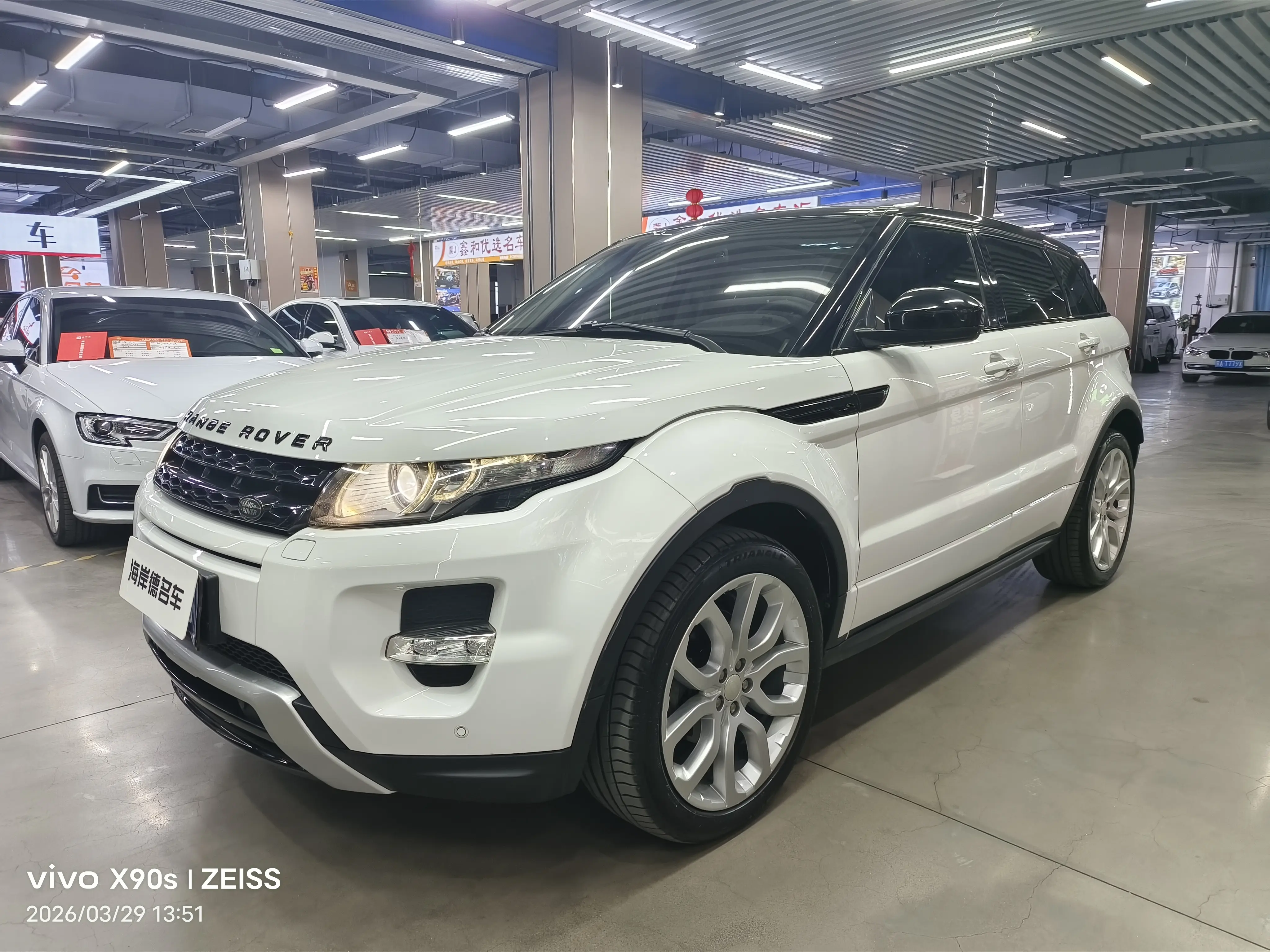 Land Rover Range Rover Evoque