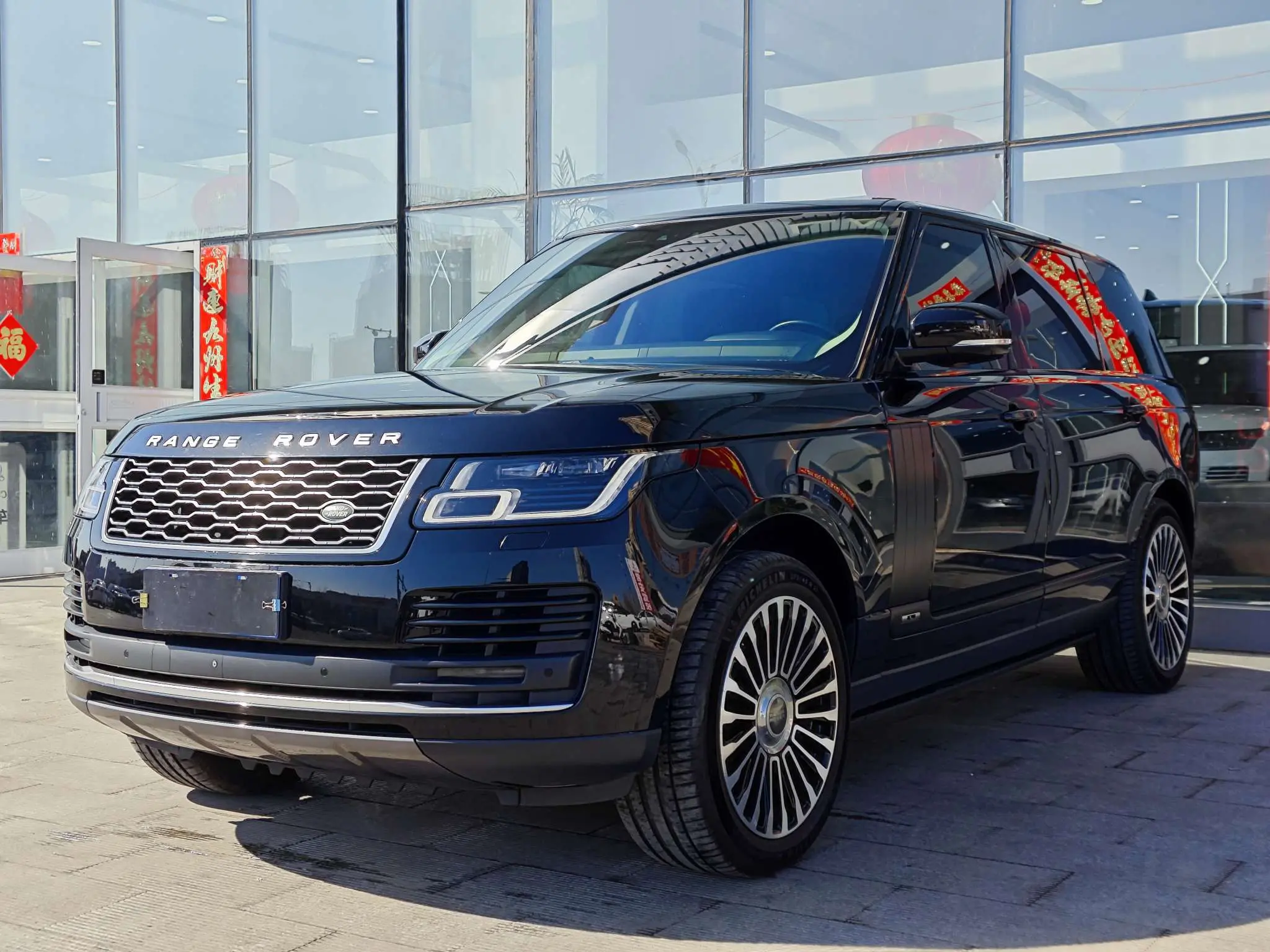 Land Rover Range rover