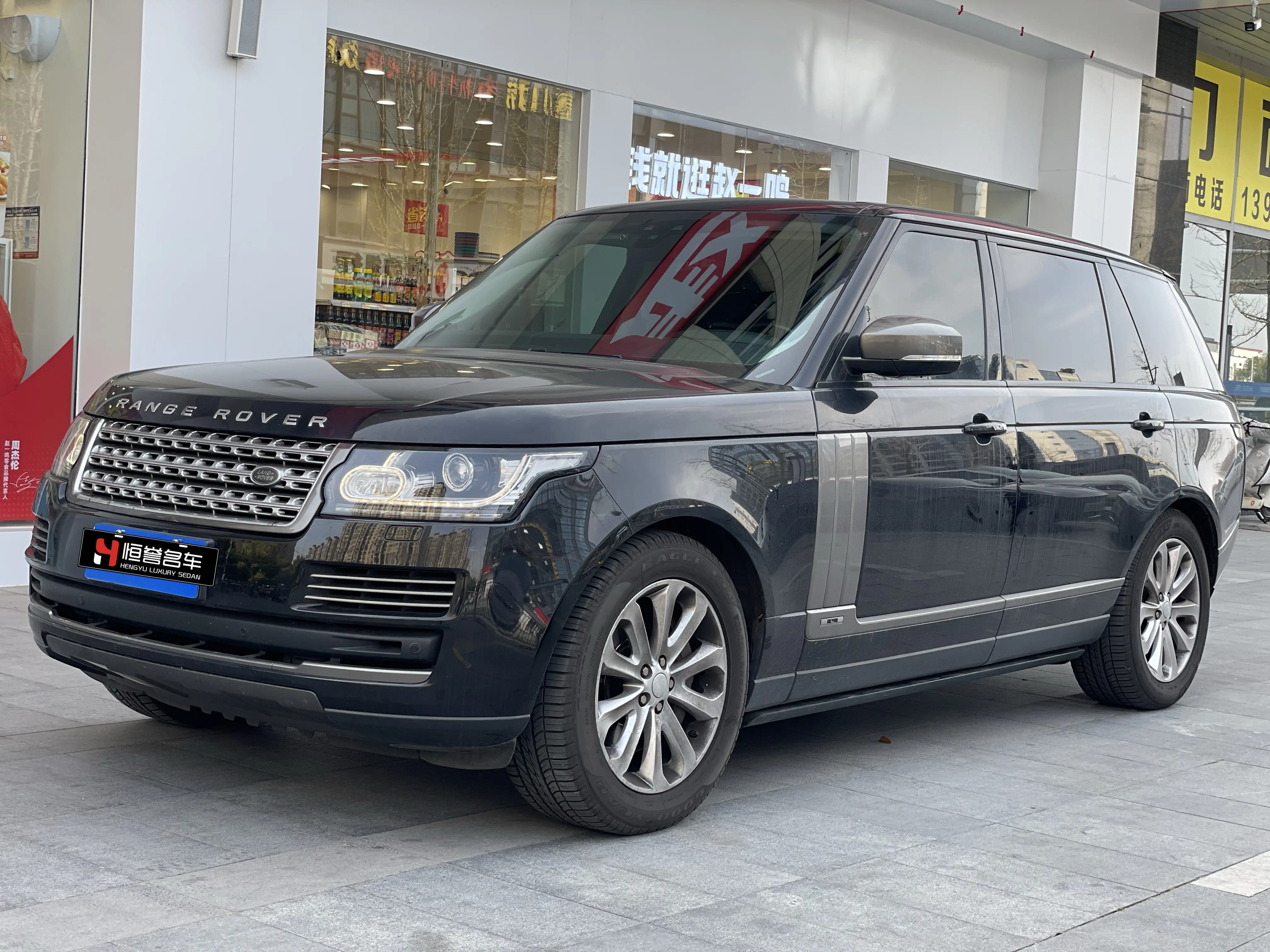 Land Rover Range rover