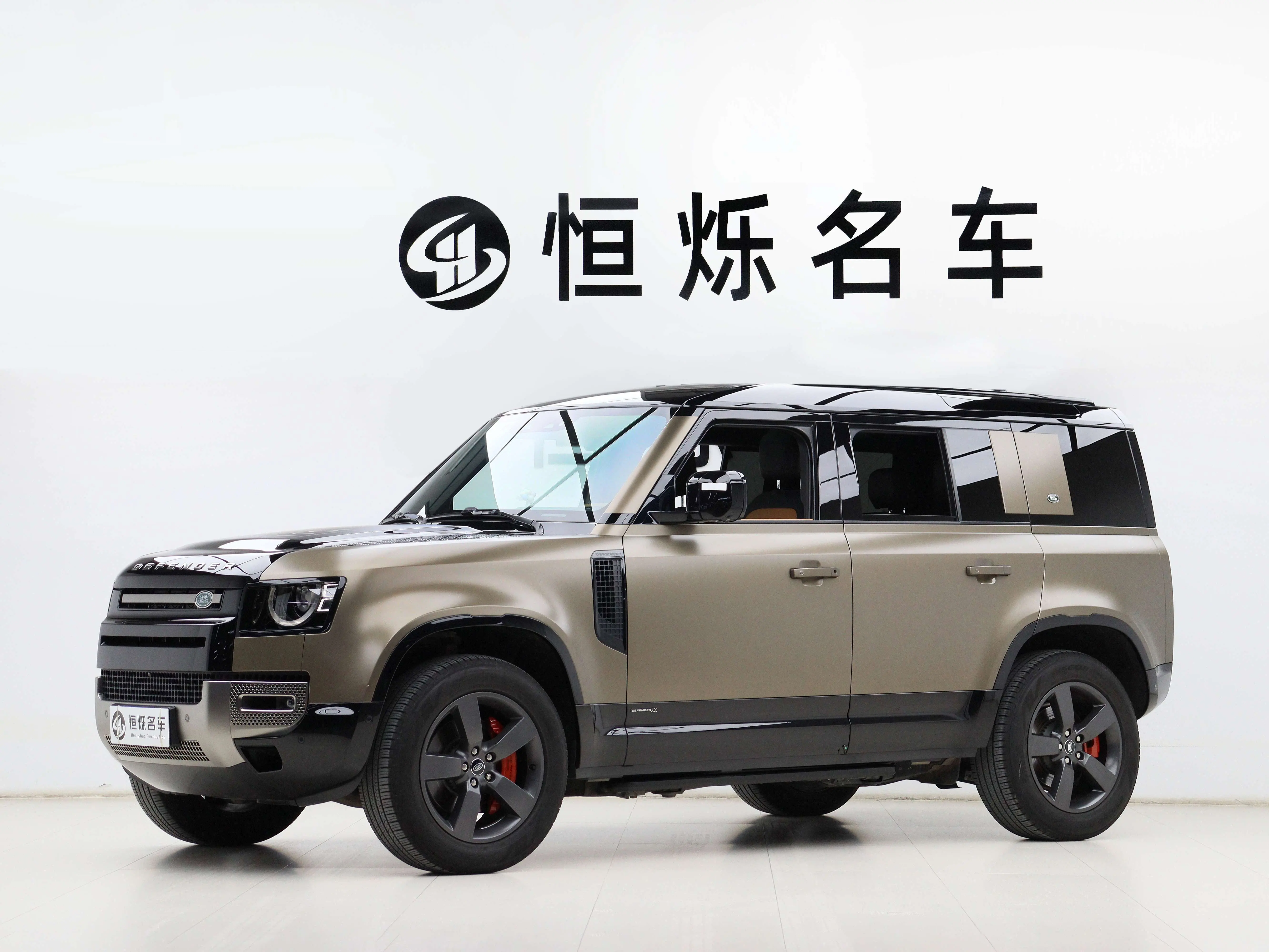 Land Rover Guard