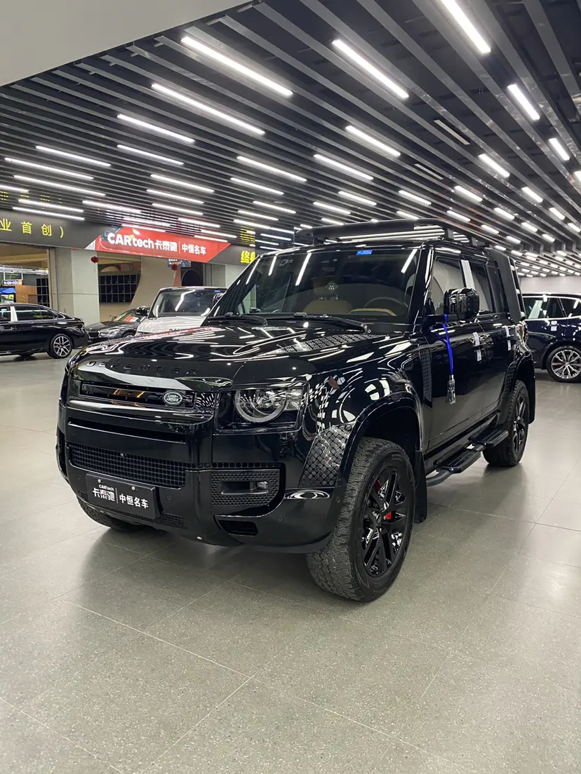 Land Rover Guard