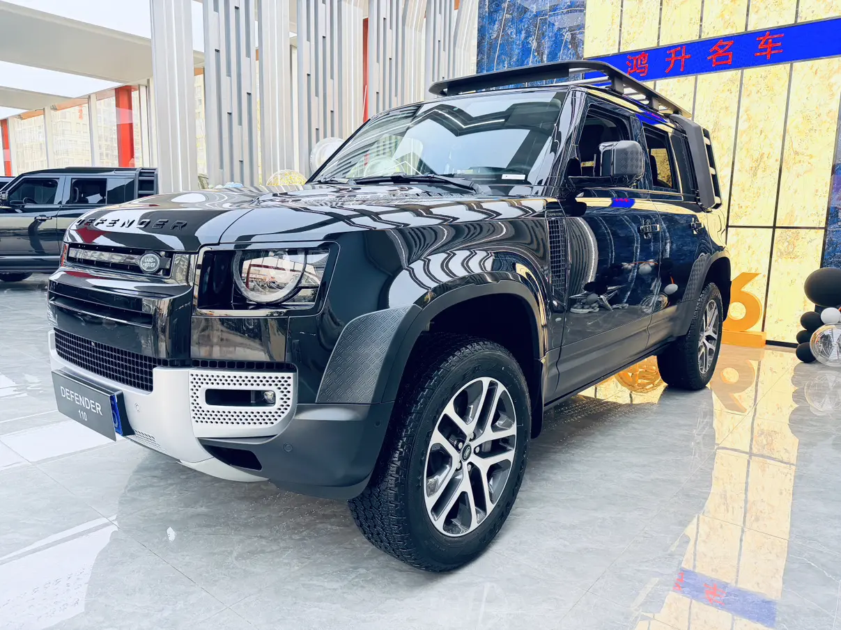 Land Rover Guard