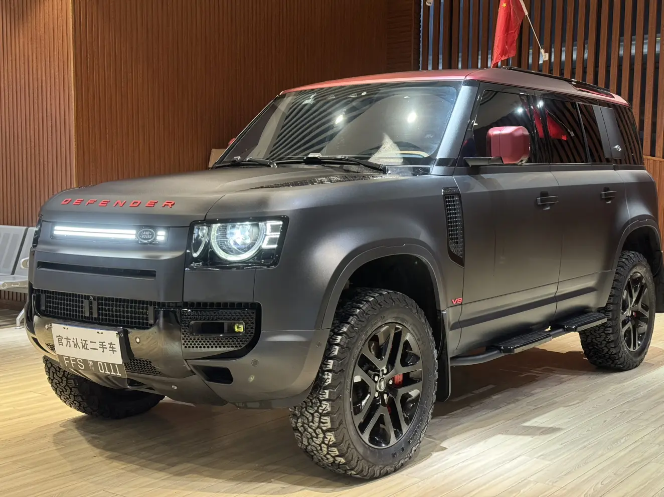 Land Rover Guard