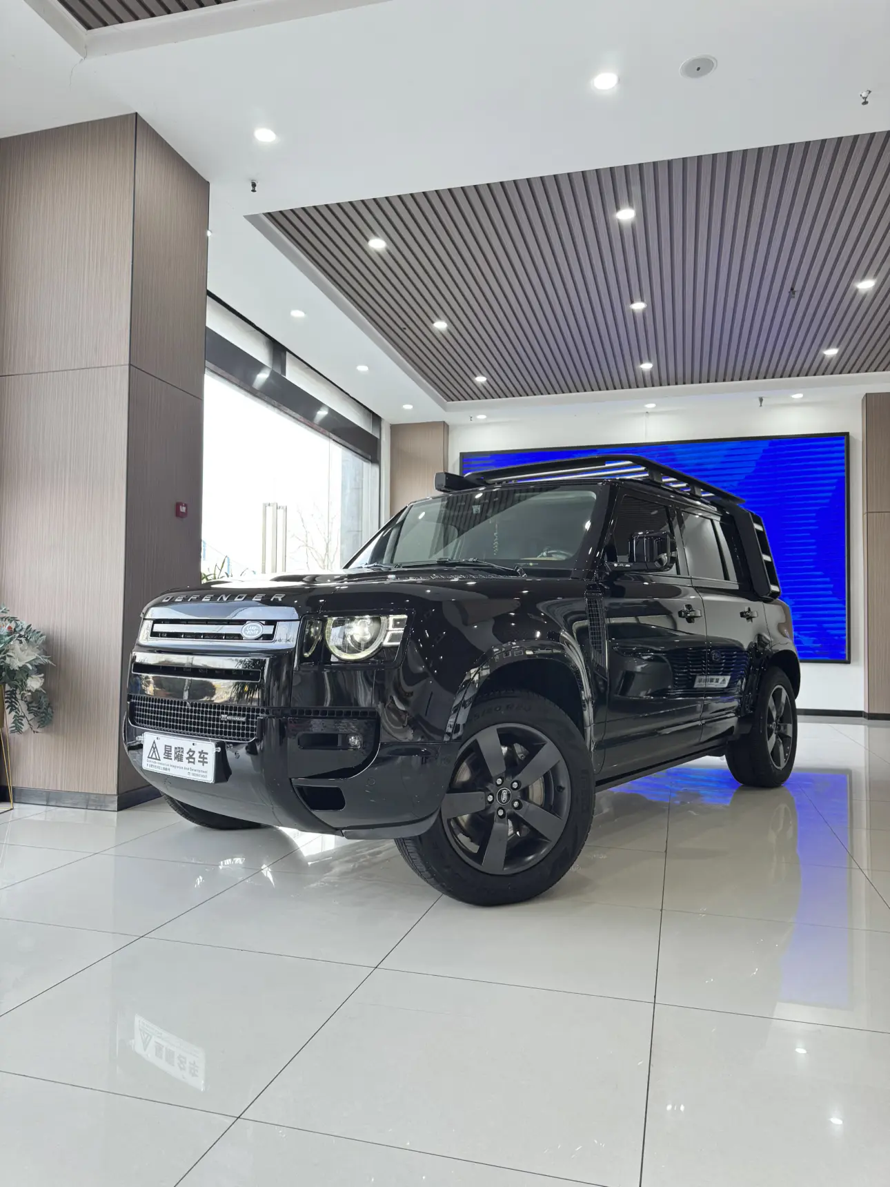 Land Rover Guard