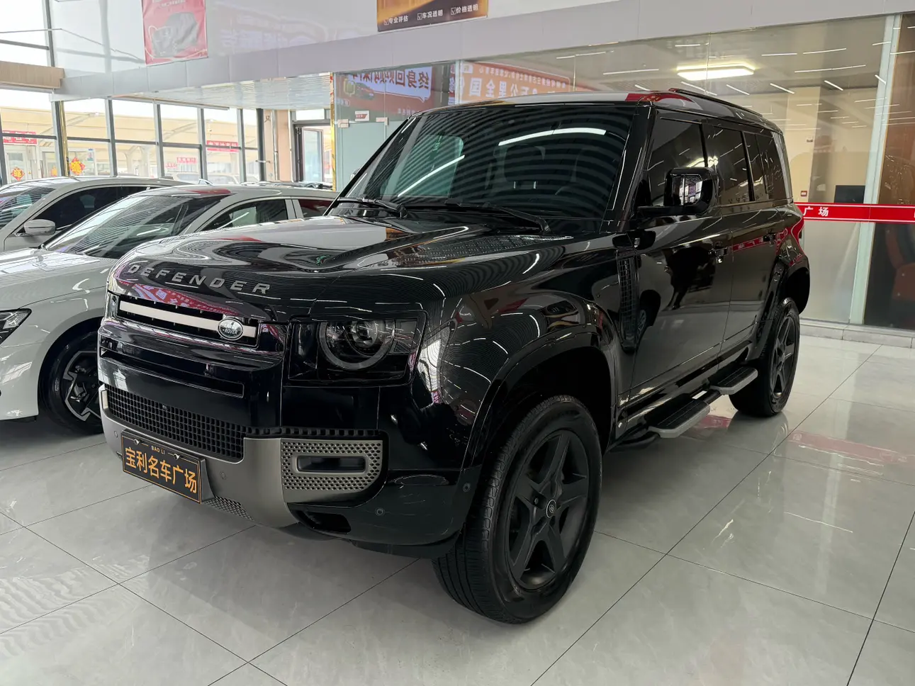 Land Rover Guard