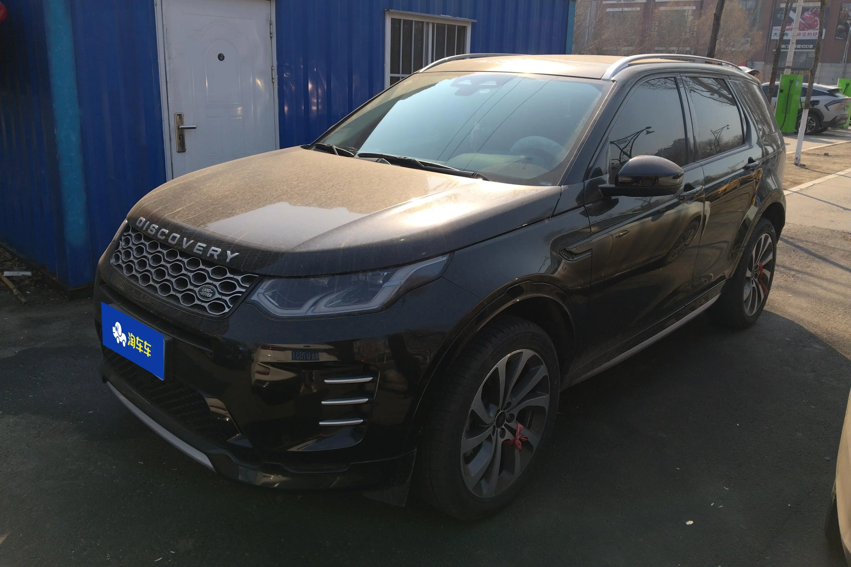 Land Rover Discover Sports
