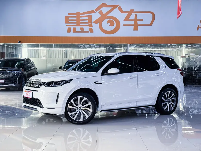 Land Rover Discover Sports