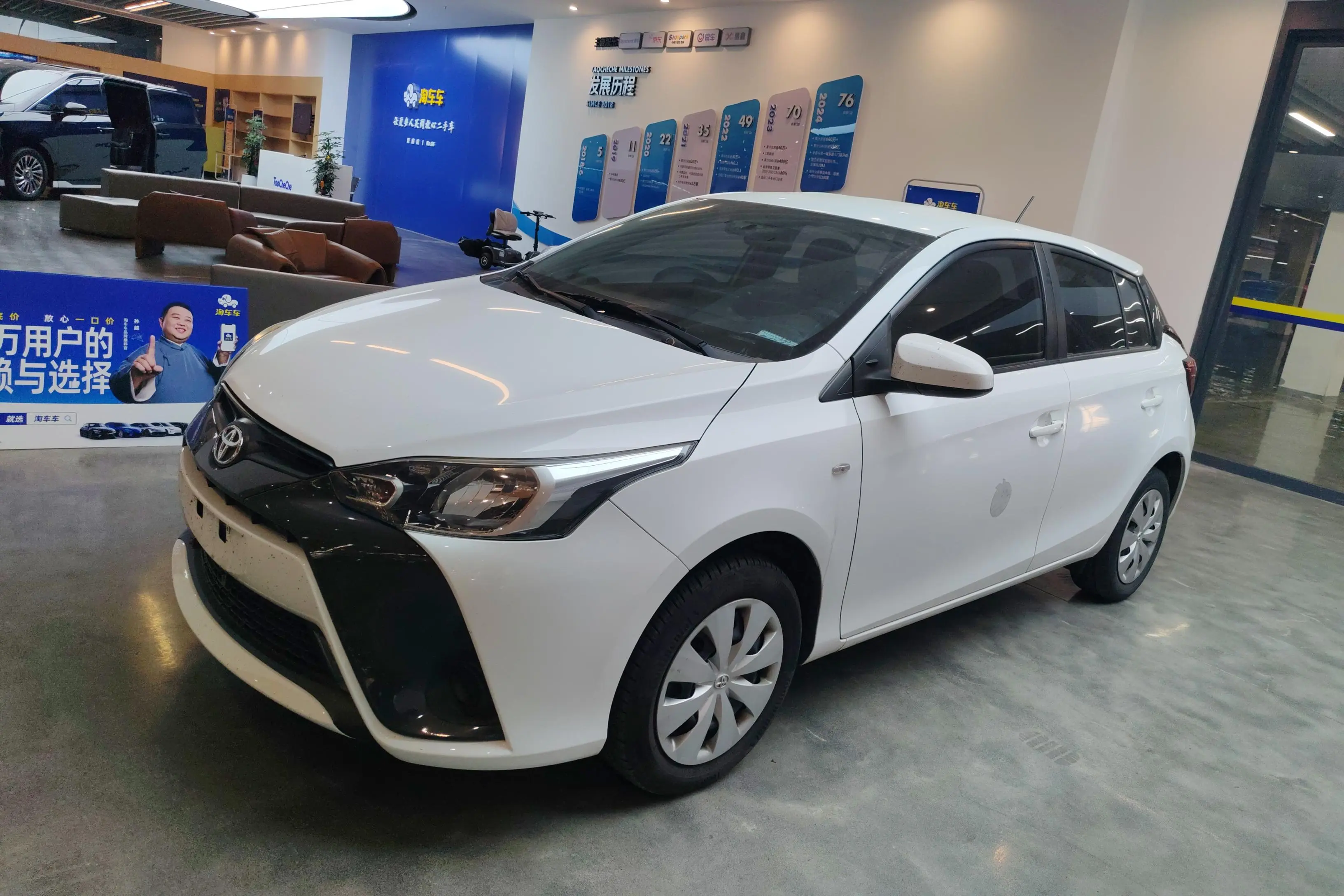 Toyota Yaris L  из Китая
