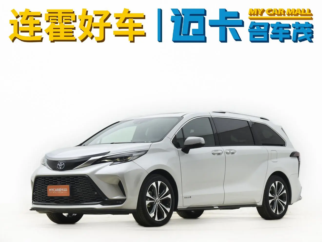 Toyota Granvia