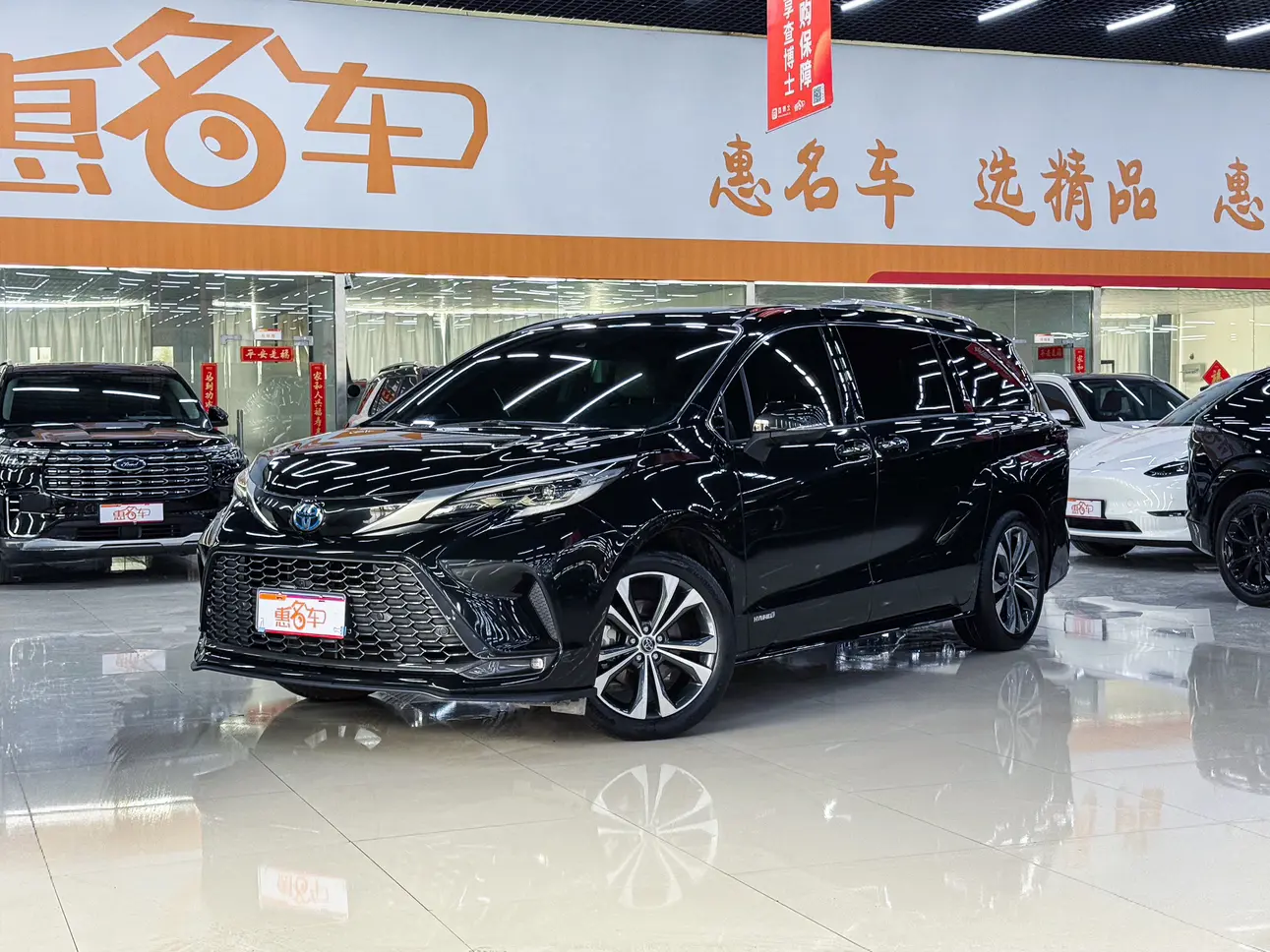 Toyota Granvia