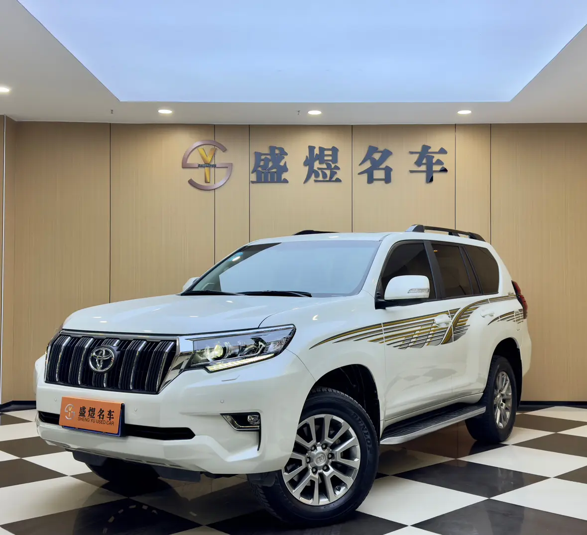 Toyota Prado