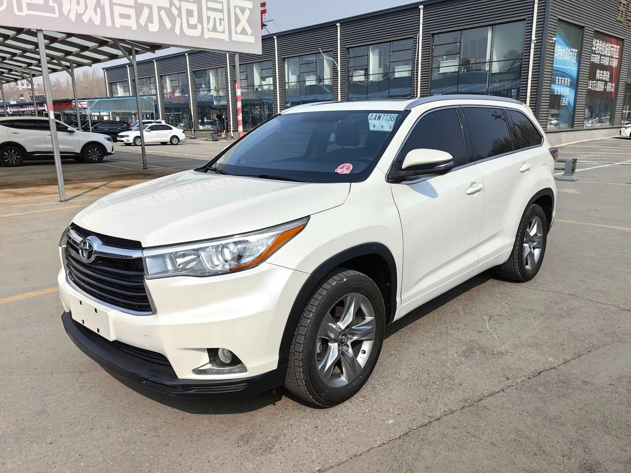 Toyota Highlander