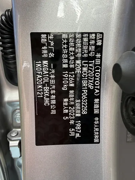 catalog-car-4