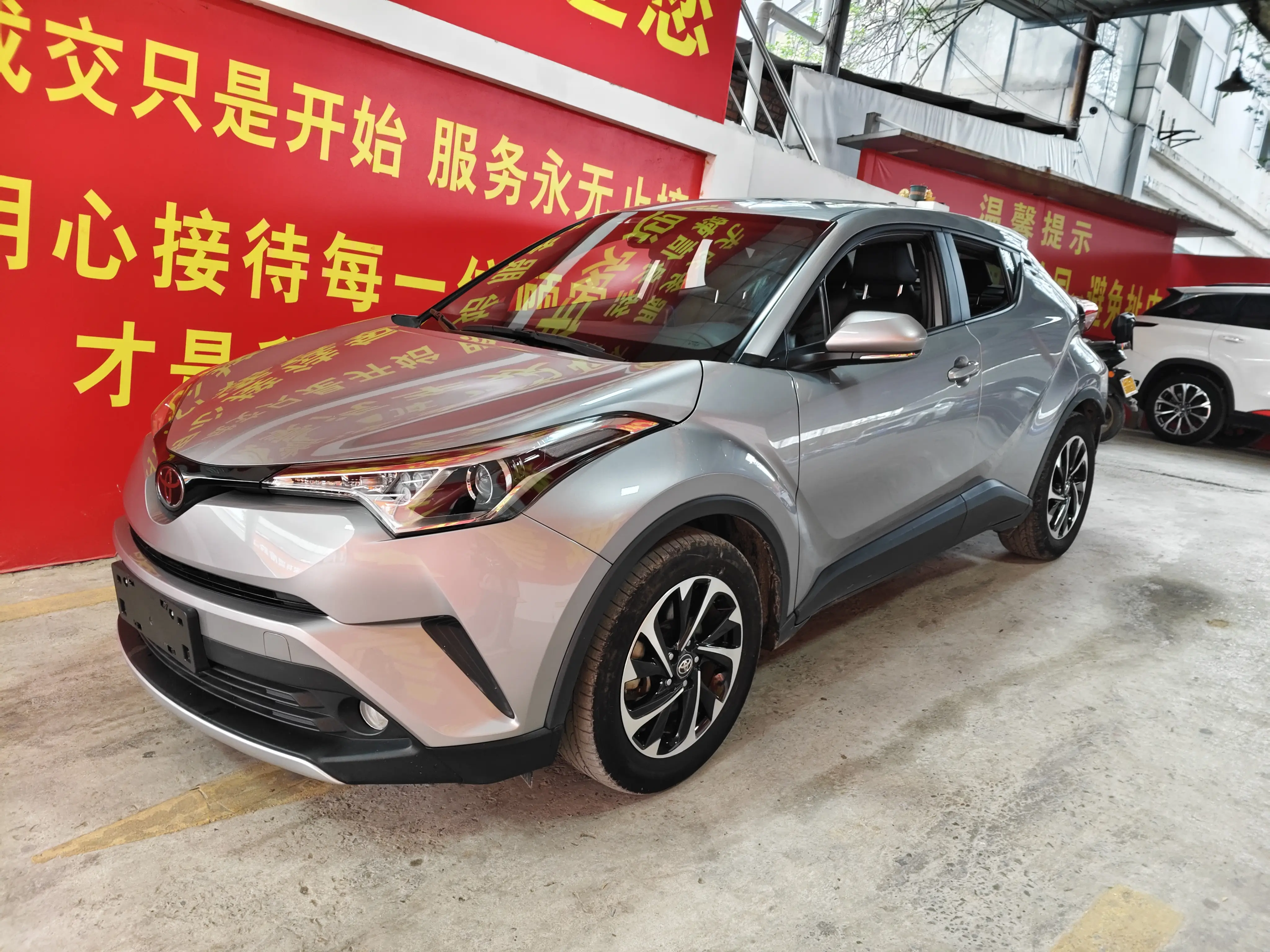 Toyota C-HR Hybrid