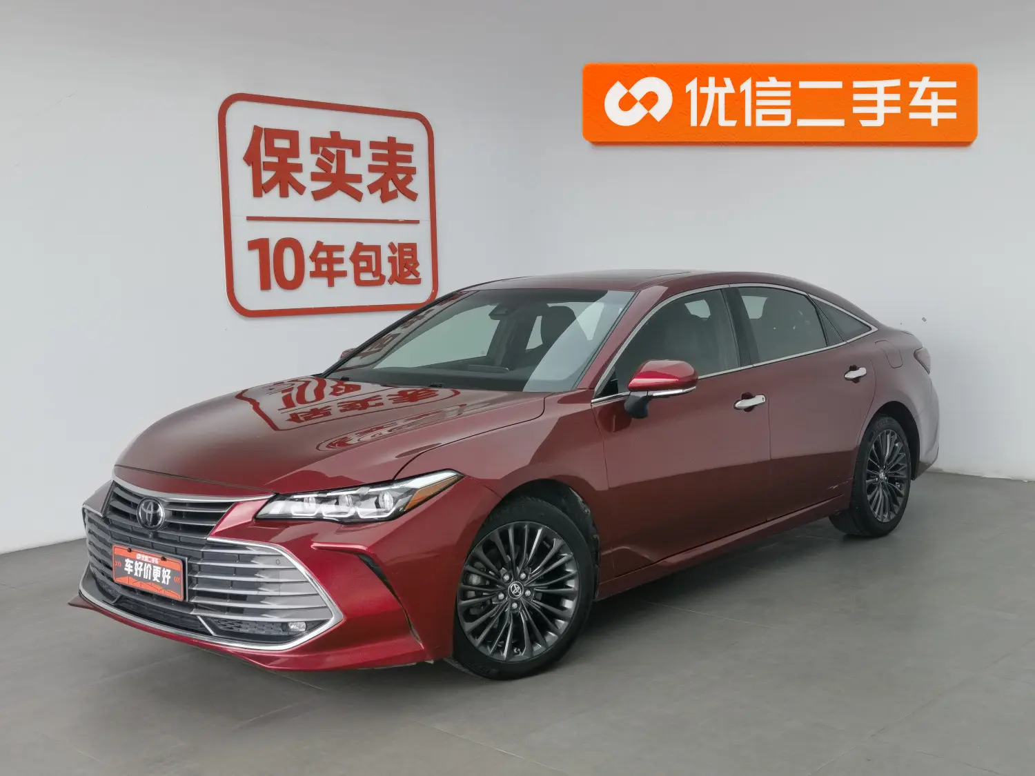 Toyota Avalon