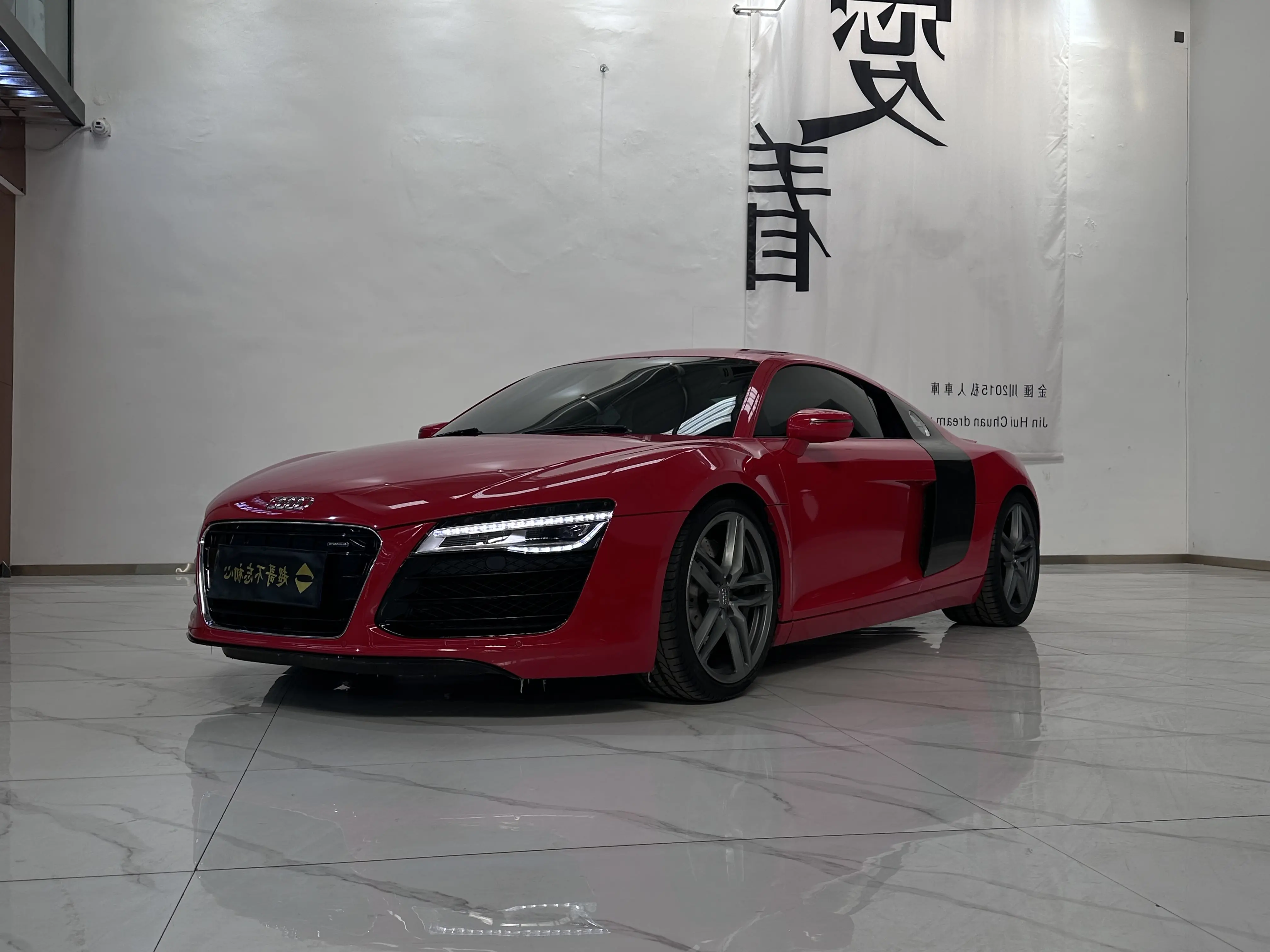 Audi R8