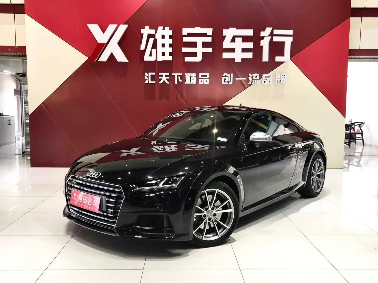 Audi TTS