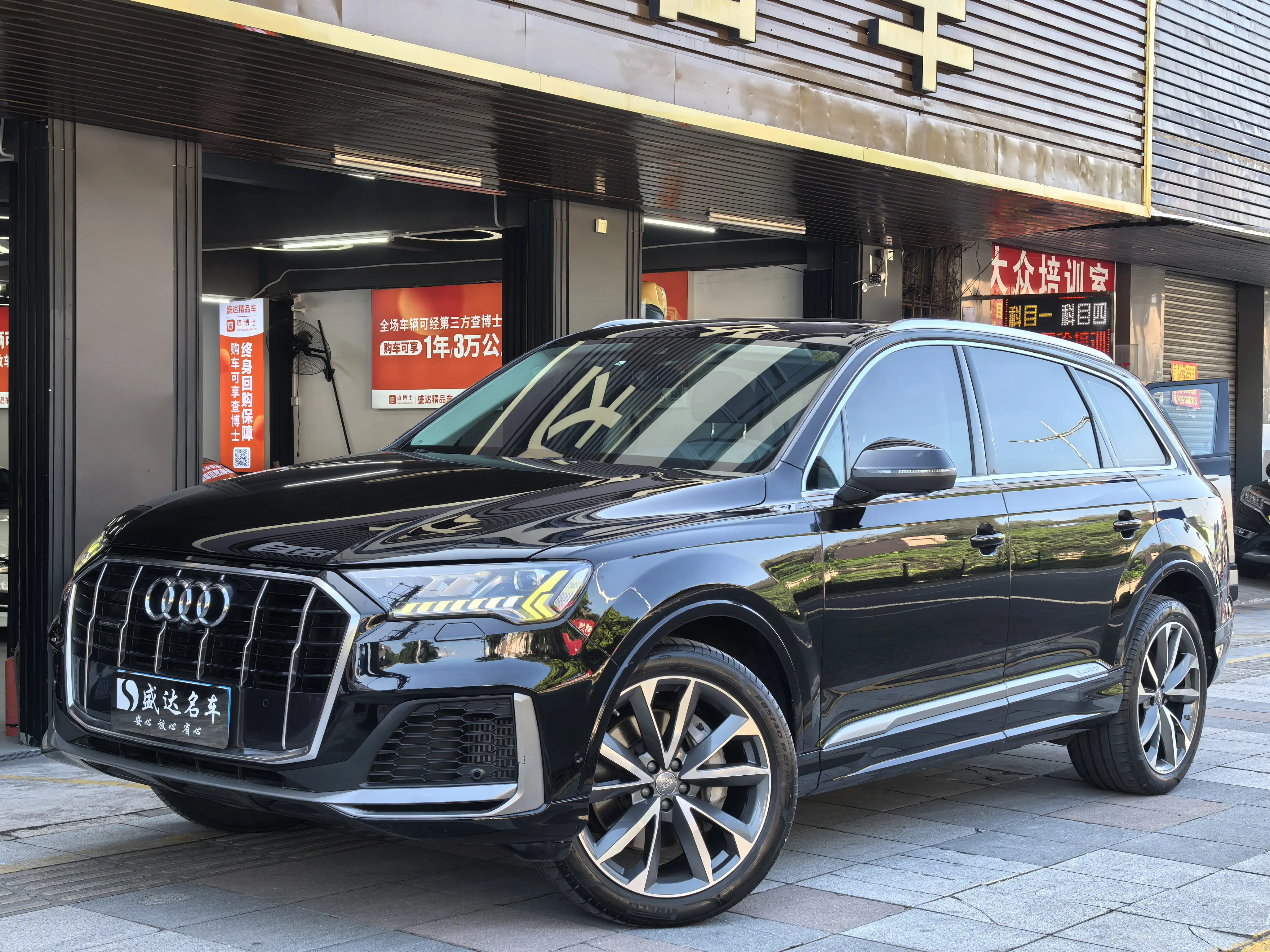 Audi Q7