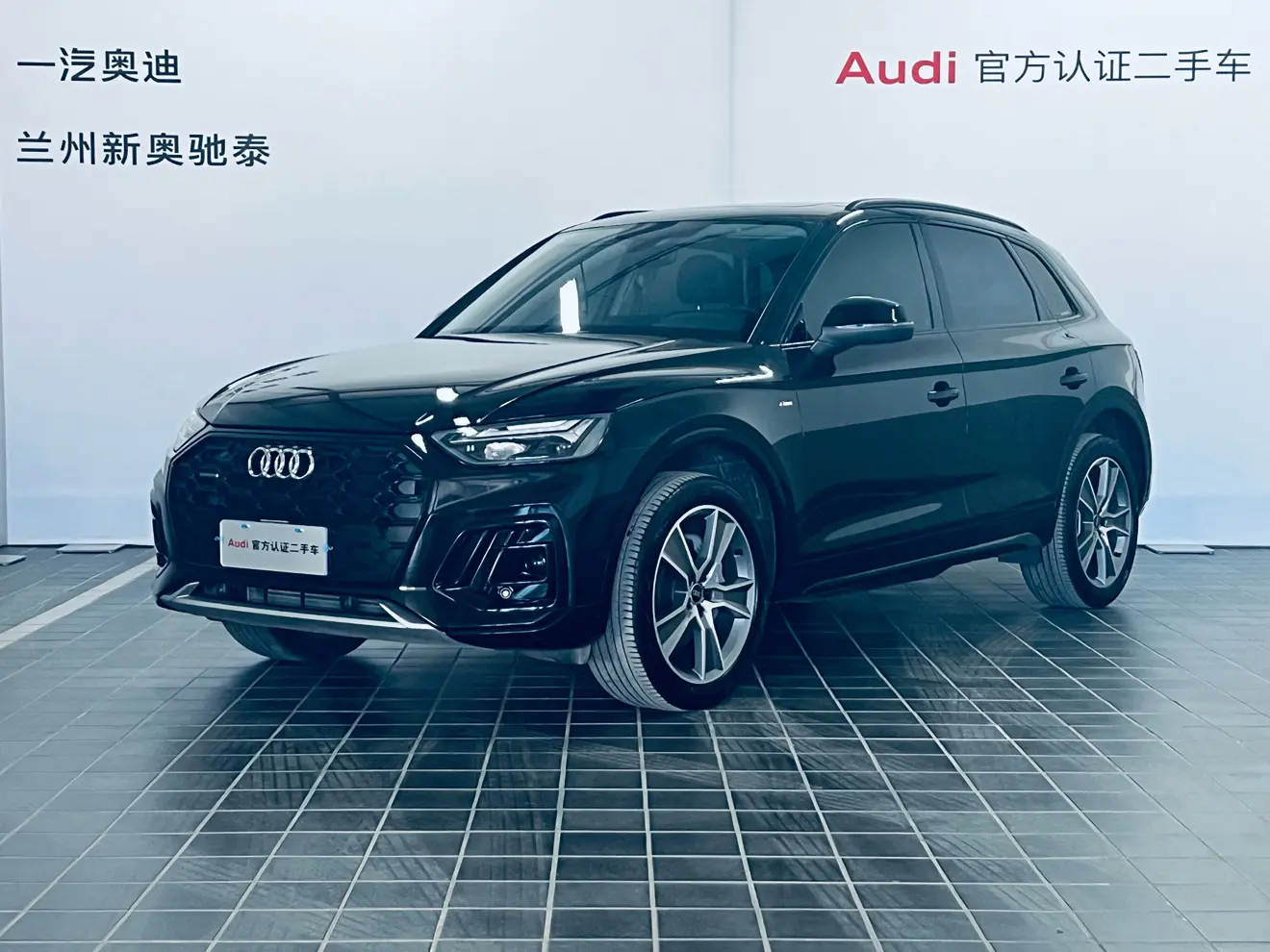 Audi Q5L Sportback