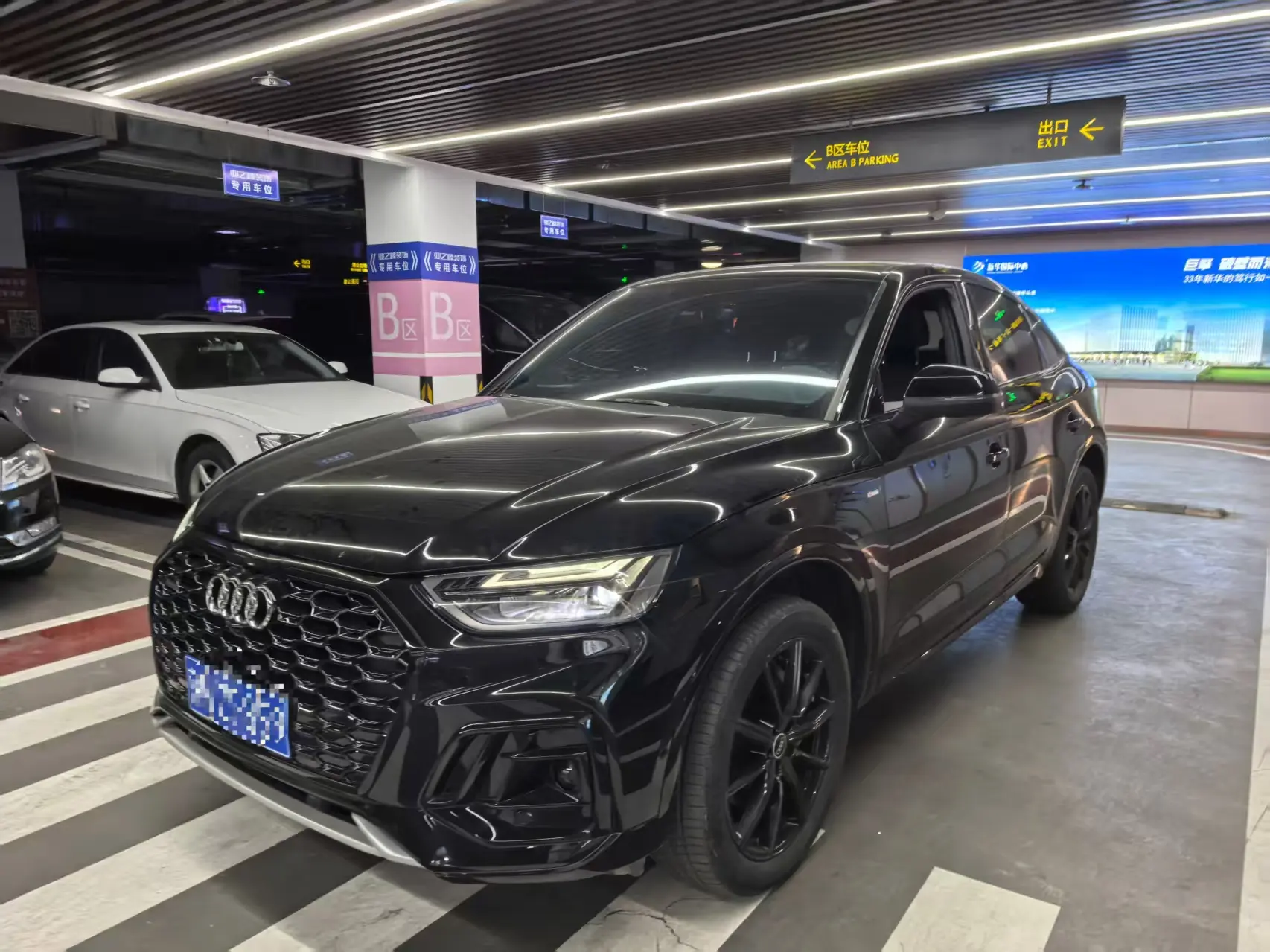 Audi Q5L